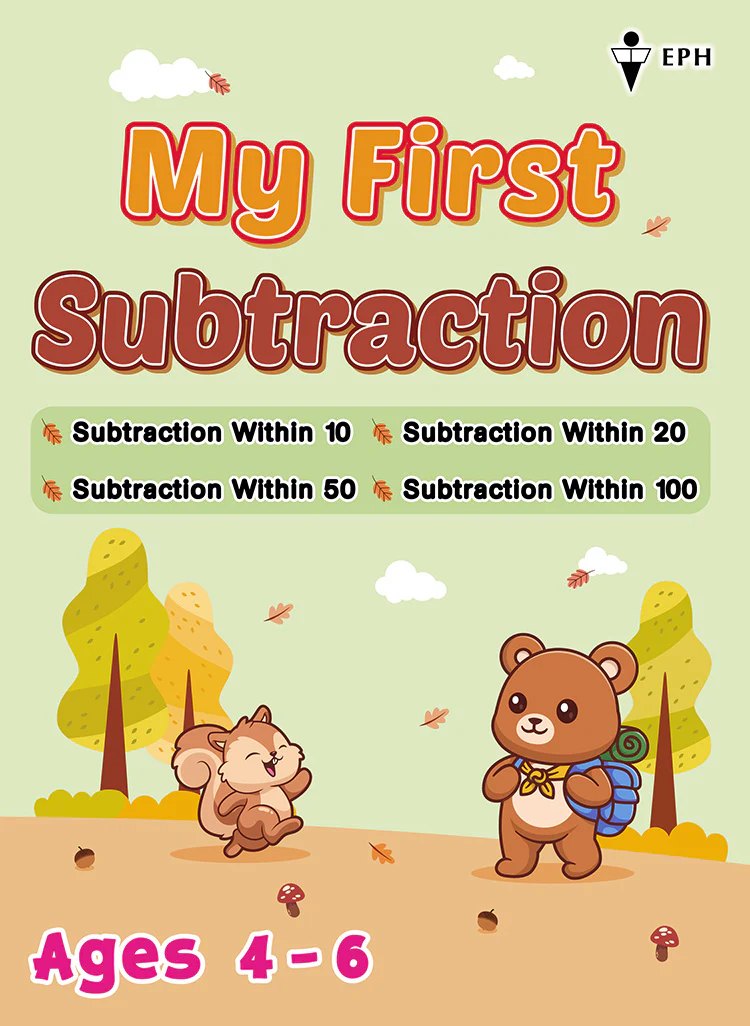 My First Subtraction