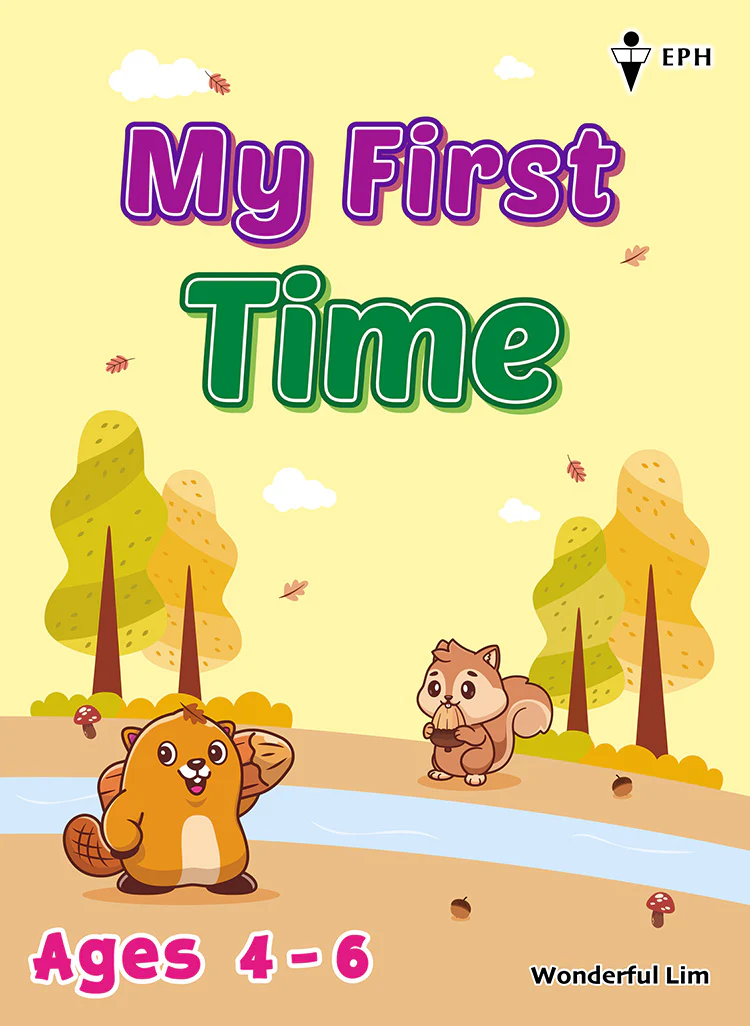My First Time