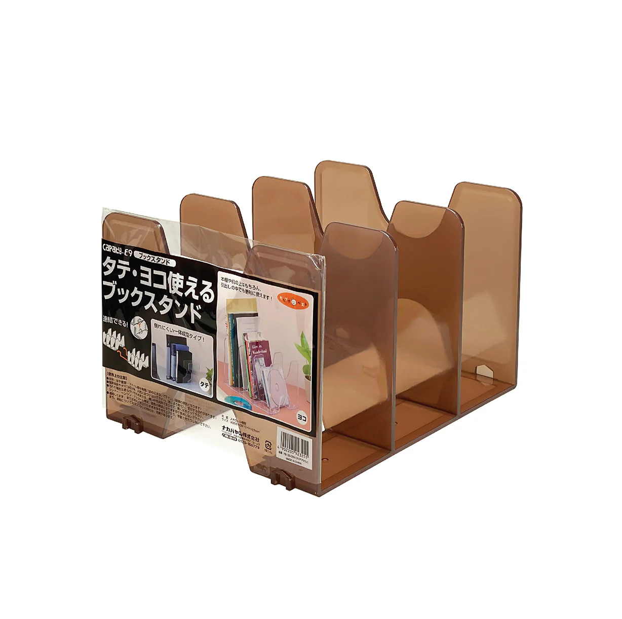 NCL Book Stand White - Image 4