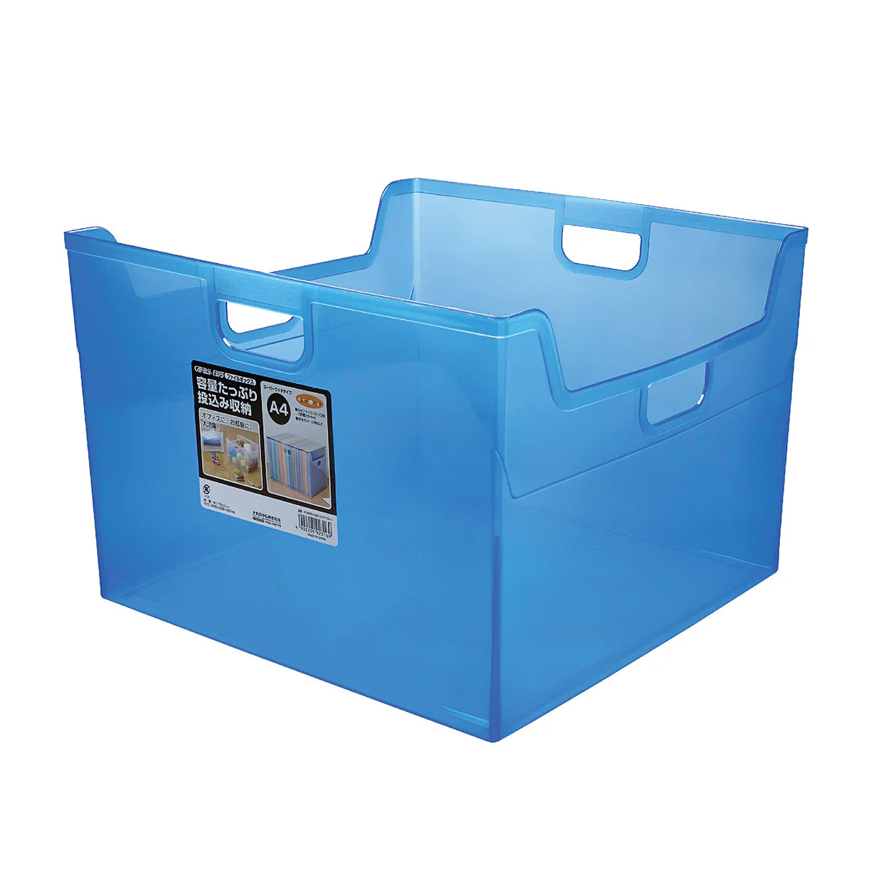 NCL File Box (L) White - Image 2