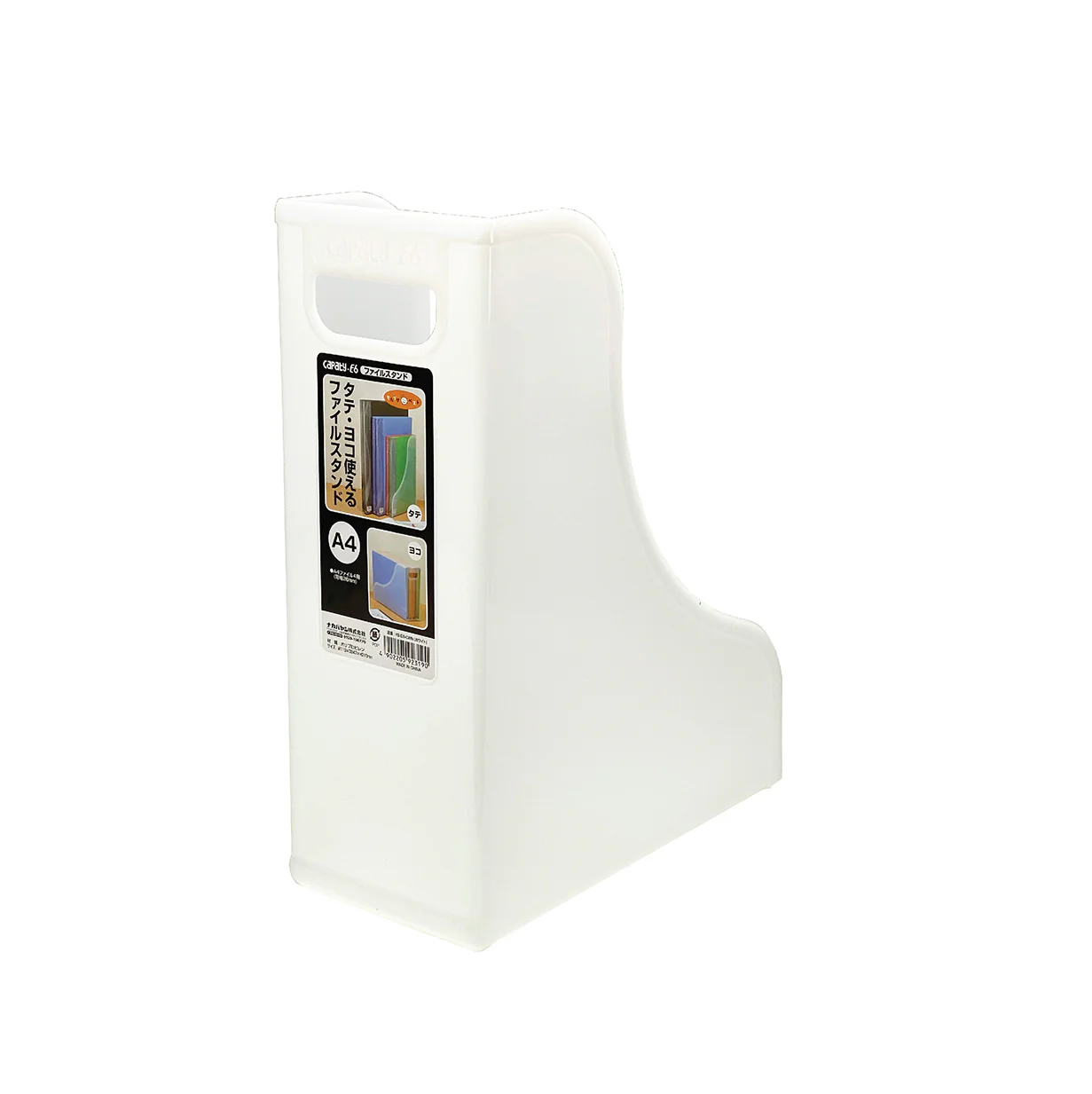 NCL Magazine Rack White