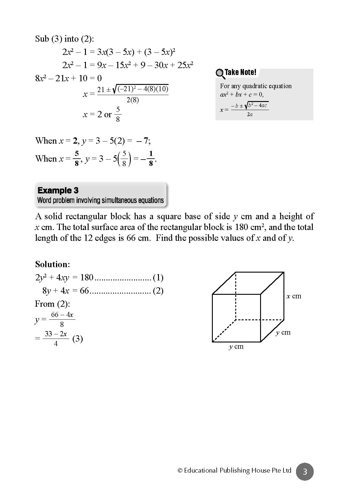 O Level/N Level (G3/G2) Additional Maths At Your Fingertips - Image 5