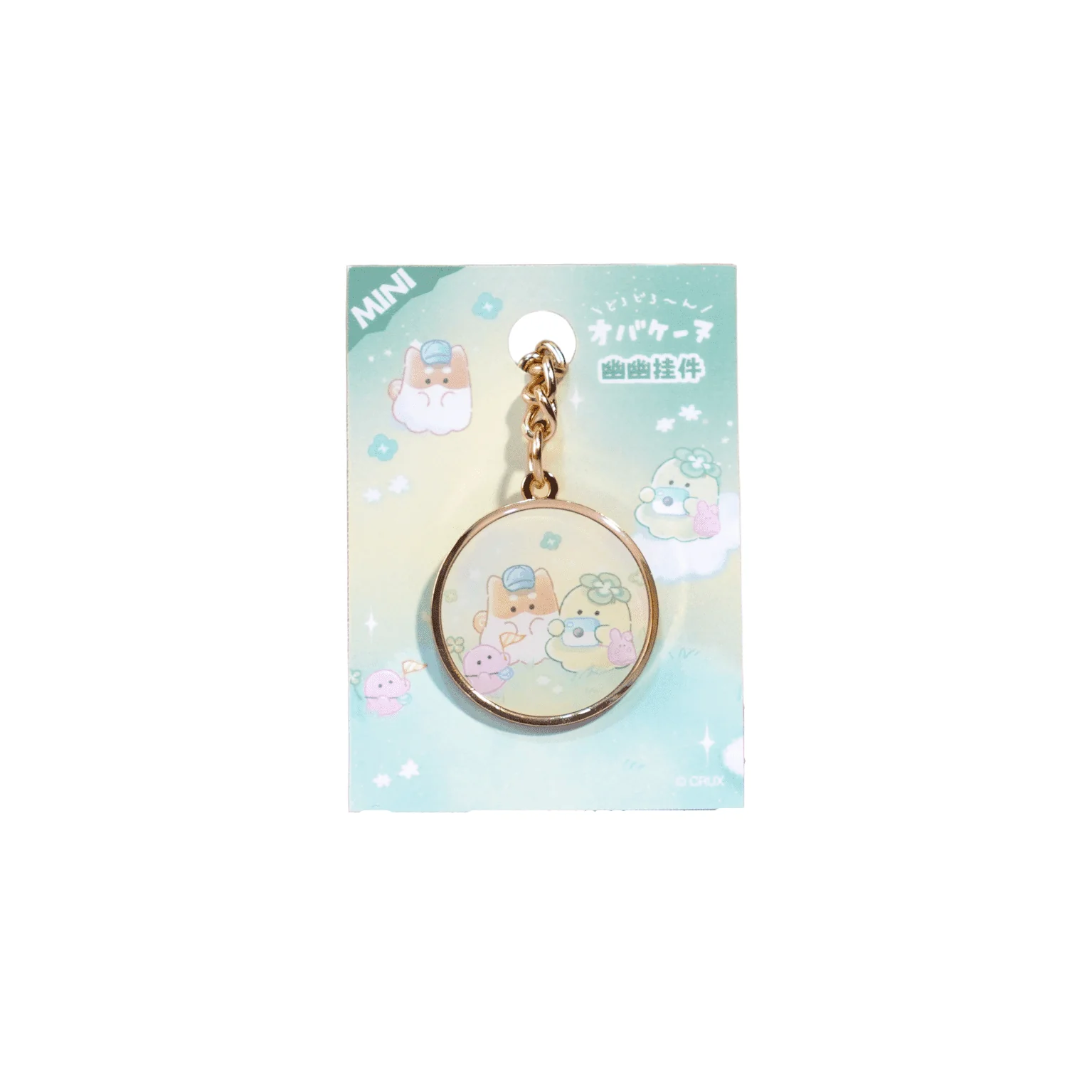 Obakenu Key Charm - Green