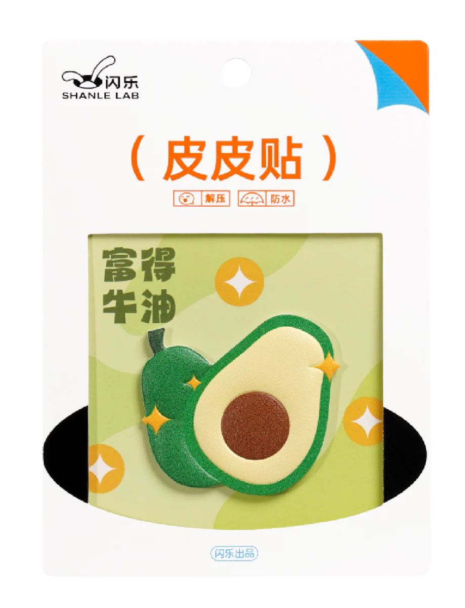 PATCH ON/STICK ON FOAM STICKER (AVOCADO)