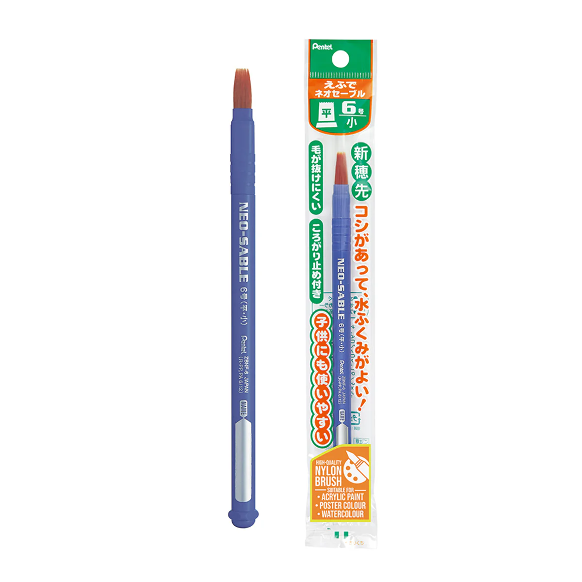 PENTEL Neo-Sable Nylon Brush (Flat 6)