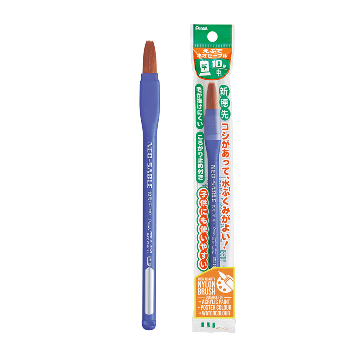 PENTEL Neo-Sable Nylon Brush (Flat 6) - Image 2
