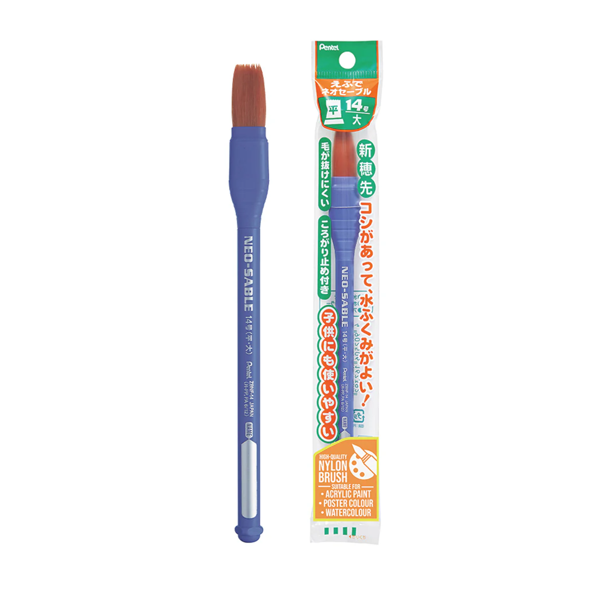 PENTEL Neo-Sable Nylon Brush (Flat 6) - Image 3