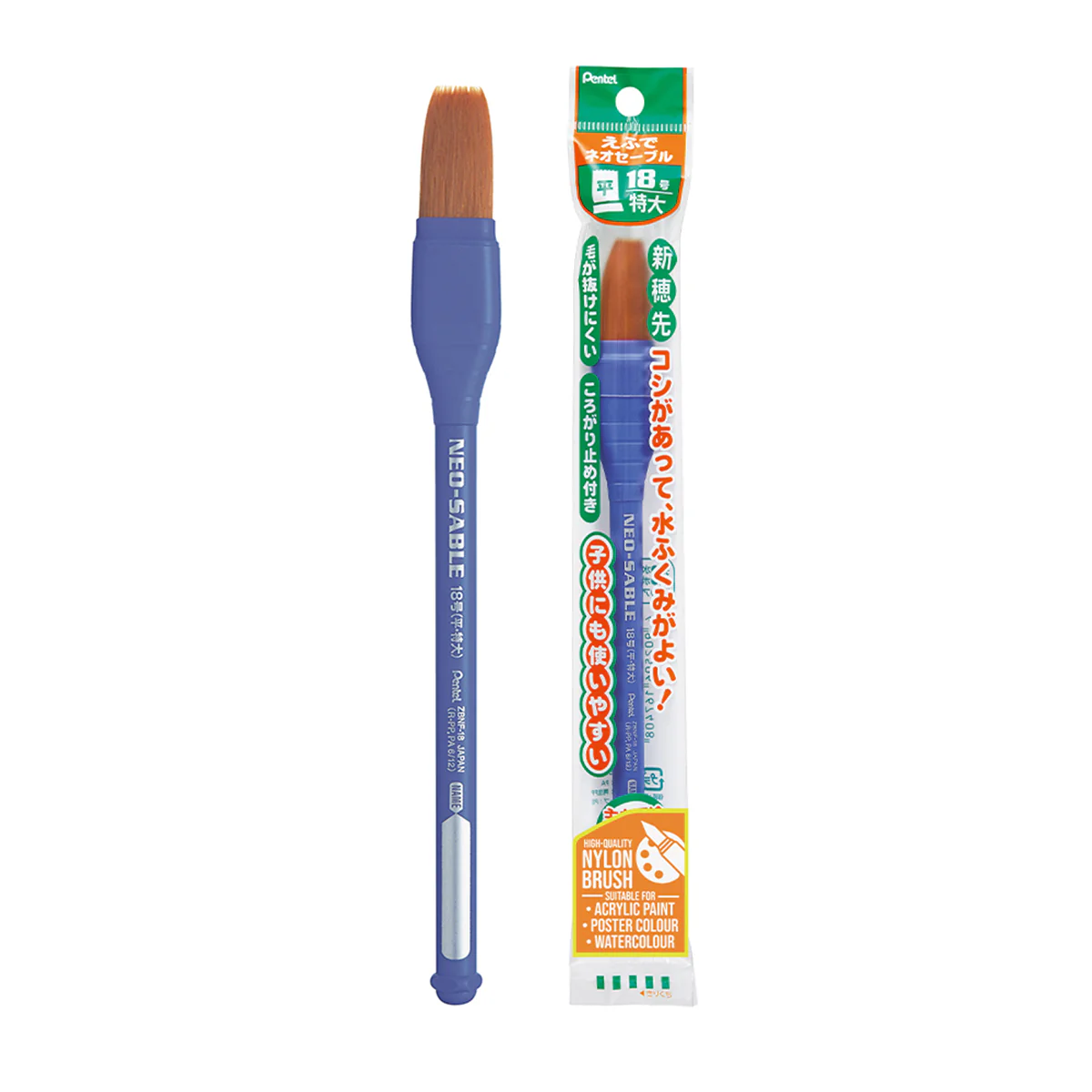 PENTEL Neo-Sable Nylon Brush (Flat 6) - Image 4