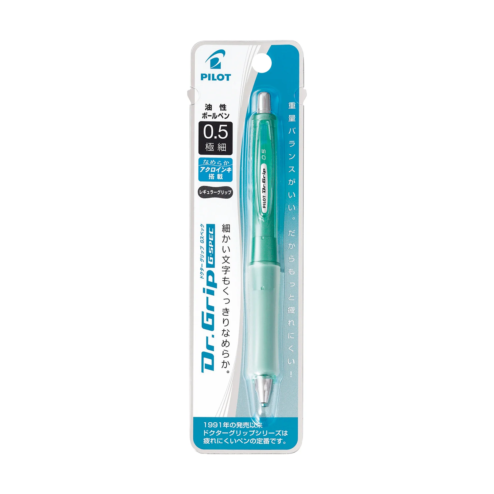 PILOT DR GRIP G-SPEC 0.5MM BALLPOINT PEN (BLACK INK) - Image 3
