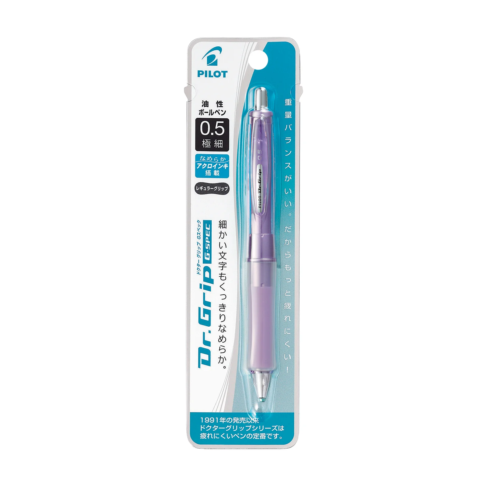 PILOT DR GRIP G-SPEC 0.5MM BALLPOINT PEN (BLACK INK) - Image 7