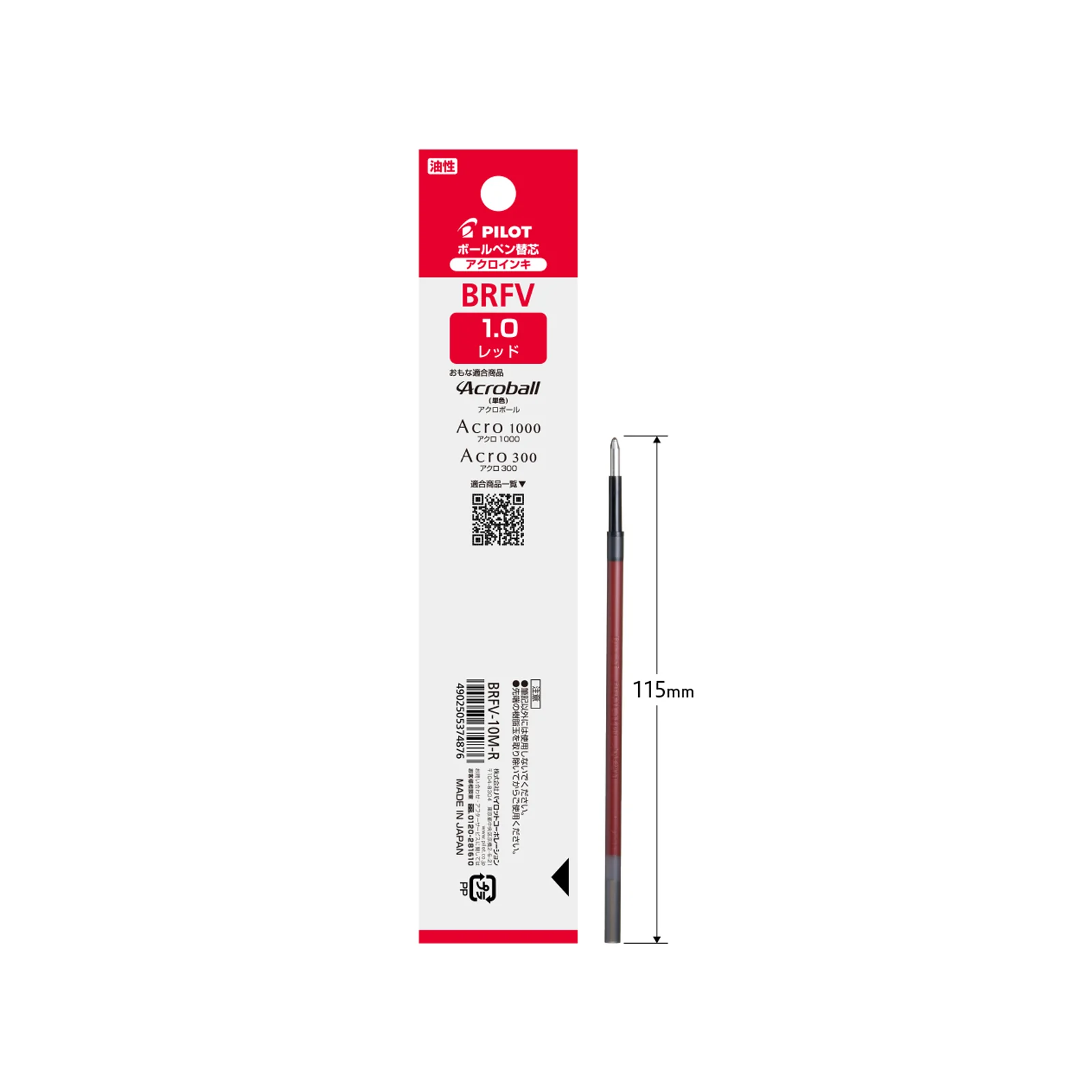 Pilot Refill For Acroball Extra-fine 0.5mm - Image 3