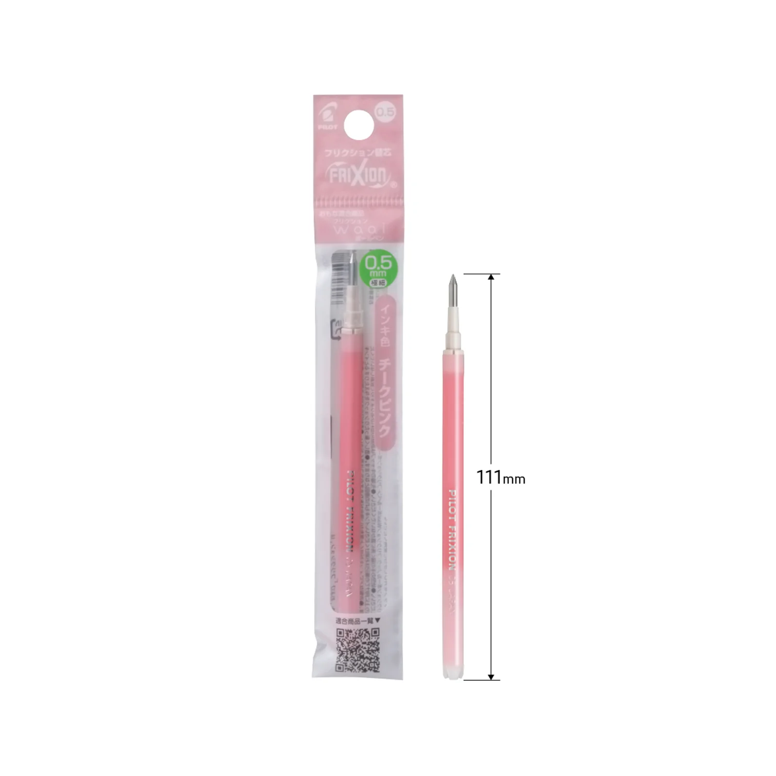 Pilot Refill for FriXion Waai 0.5mm - Image 6