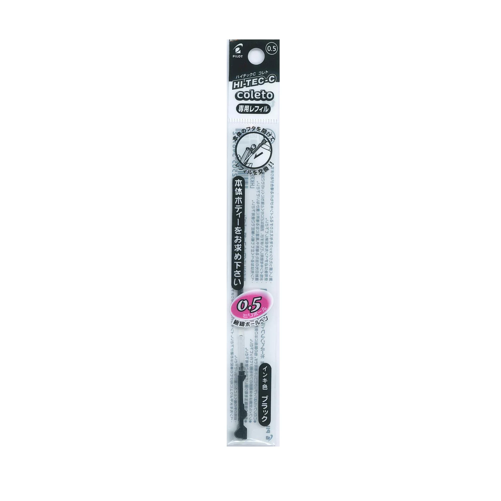PILOT REFILL FOR HI-TEC-C COLETO 0.5MM