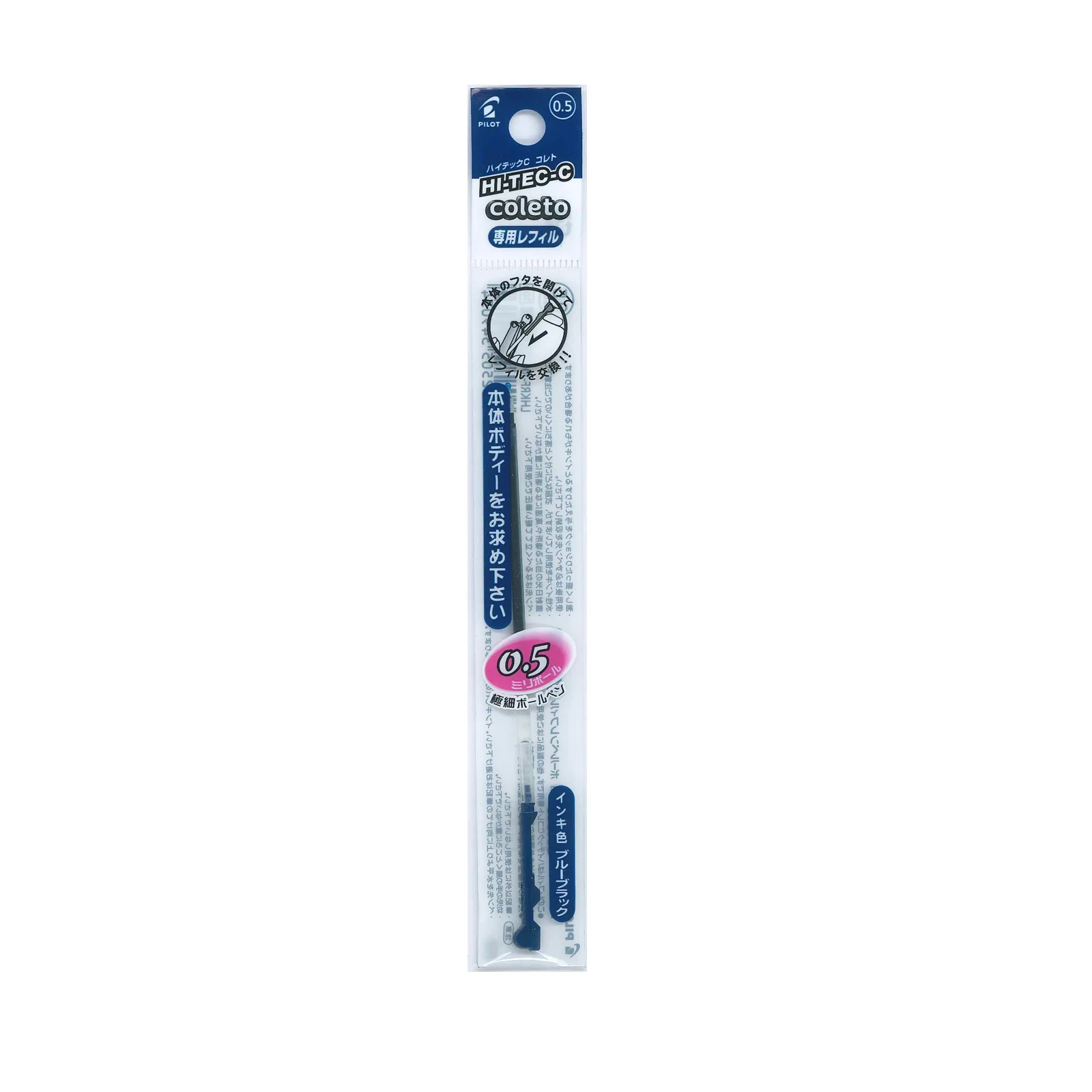 PILOT REFILL FOR HI-TEC-C COLETO 0.5MM - Image 10