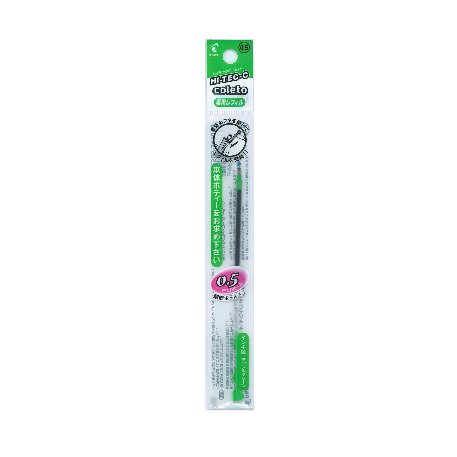 PILOT REFILL FOR HI-TEC-C COLETO 0.5MM - Image 11