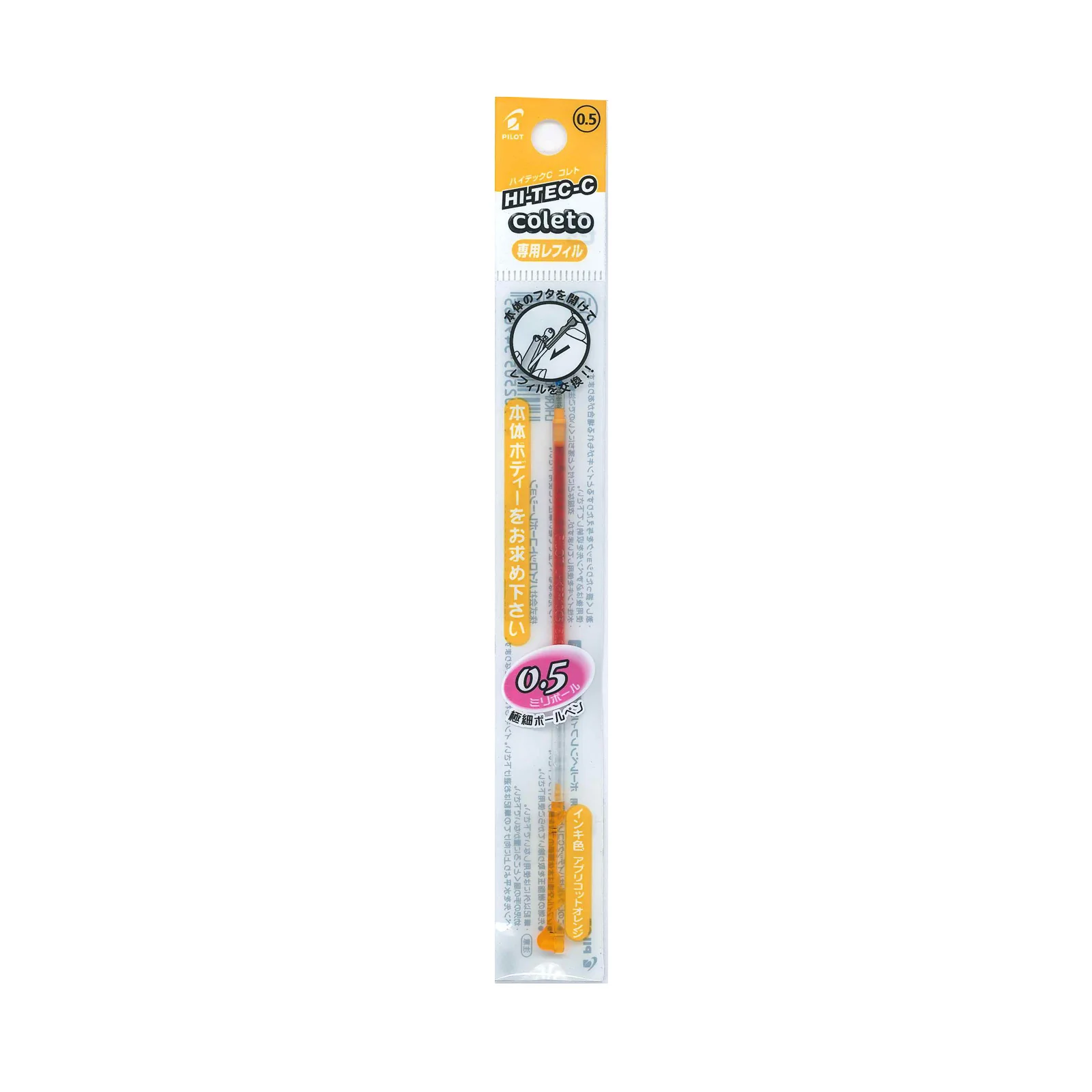 PILOT REFILL FOR HI-TEC-C COLETO 0.5MM - Image 12