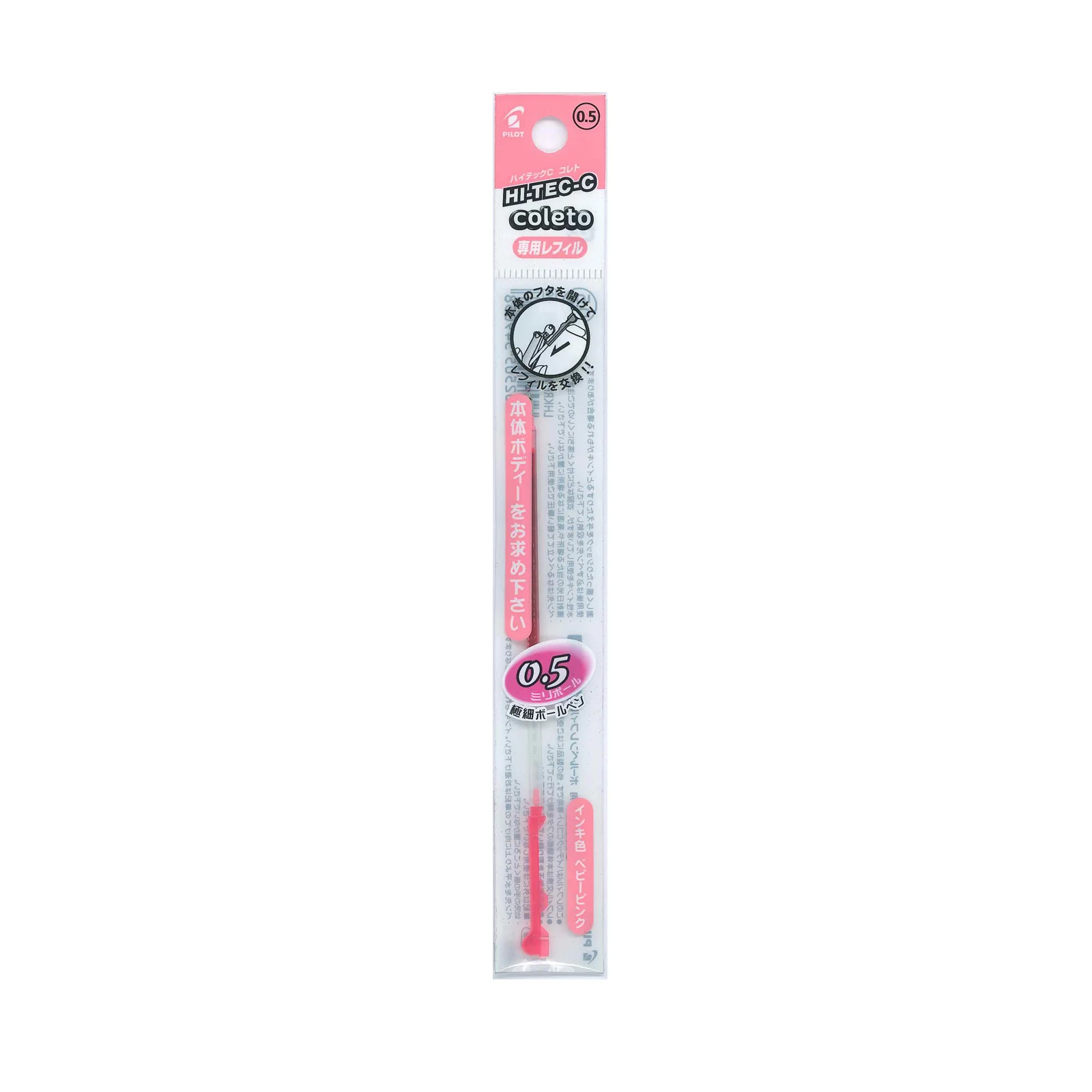 PILOT REFILL FOR HI-TEC-C COLETO 0.5MM - Image 13