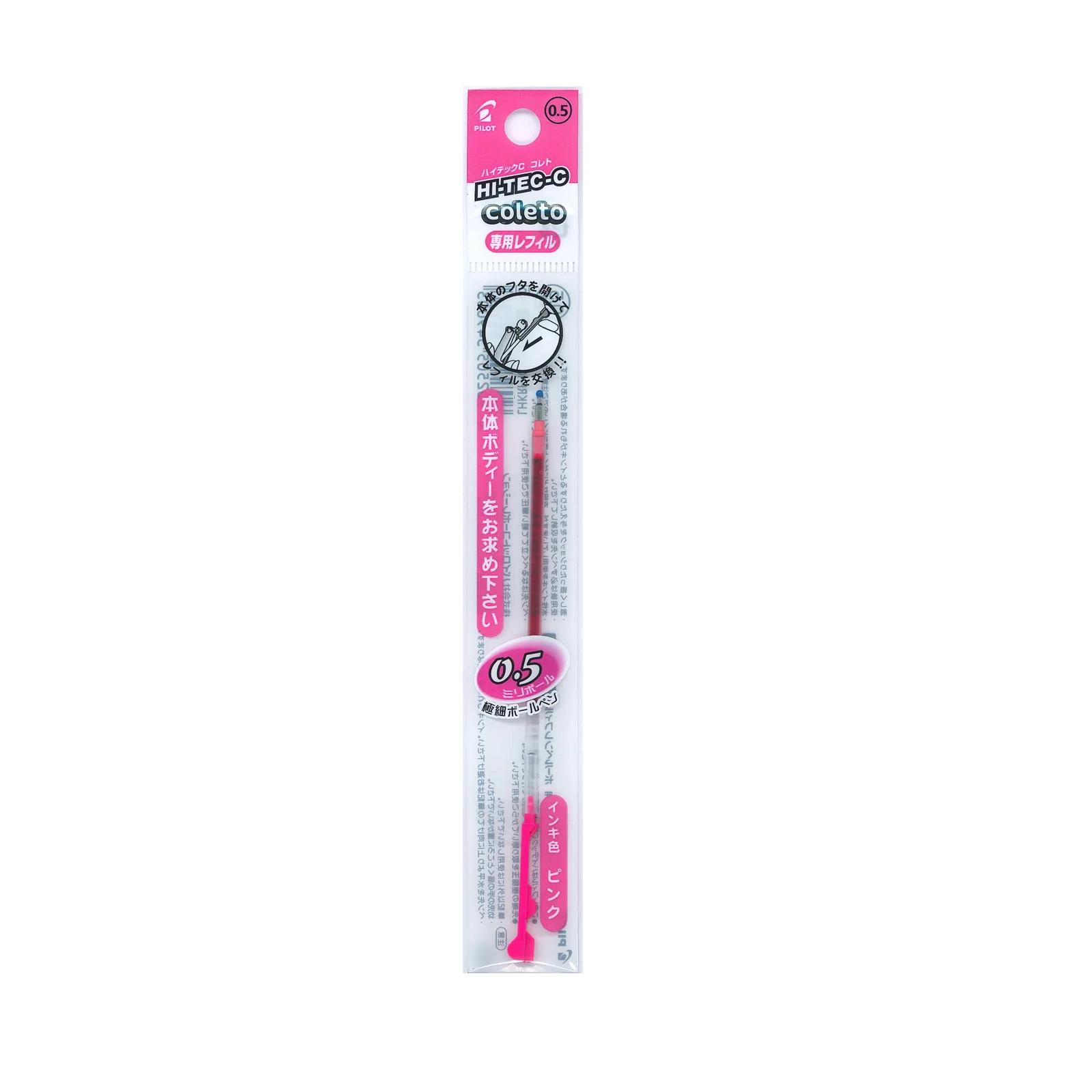 PILOT REFILL FOR HI-TEC-C COLETO 0.5MM - Image 14