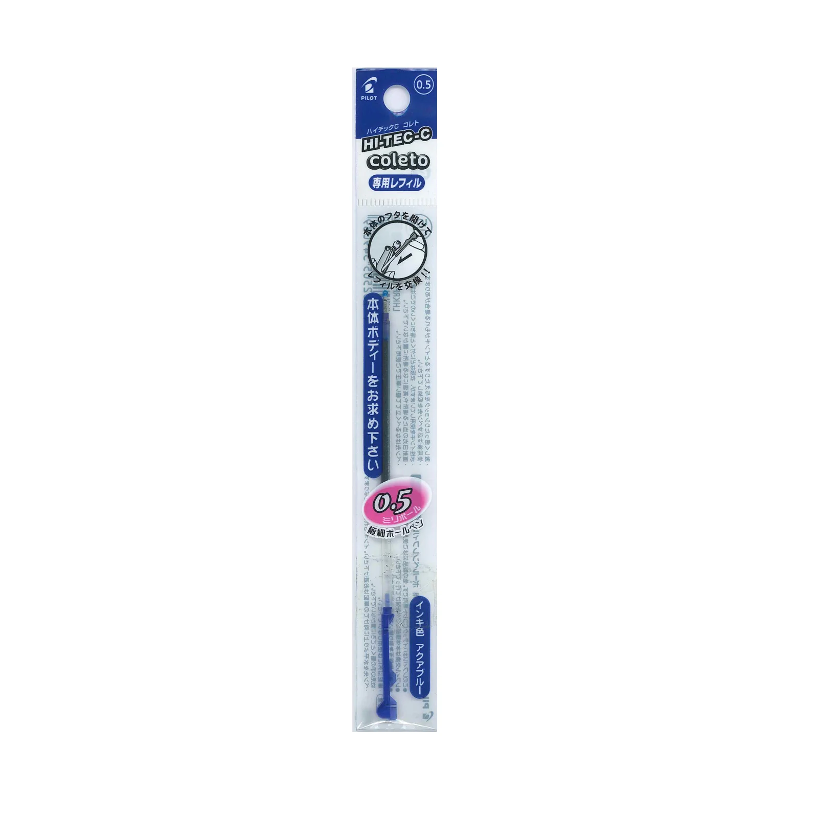 PILOT REFILL FOR HI-TEC-C COLETO 0.5MM - Image 15