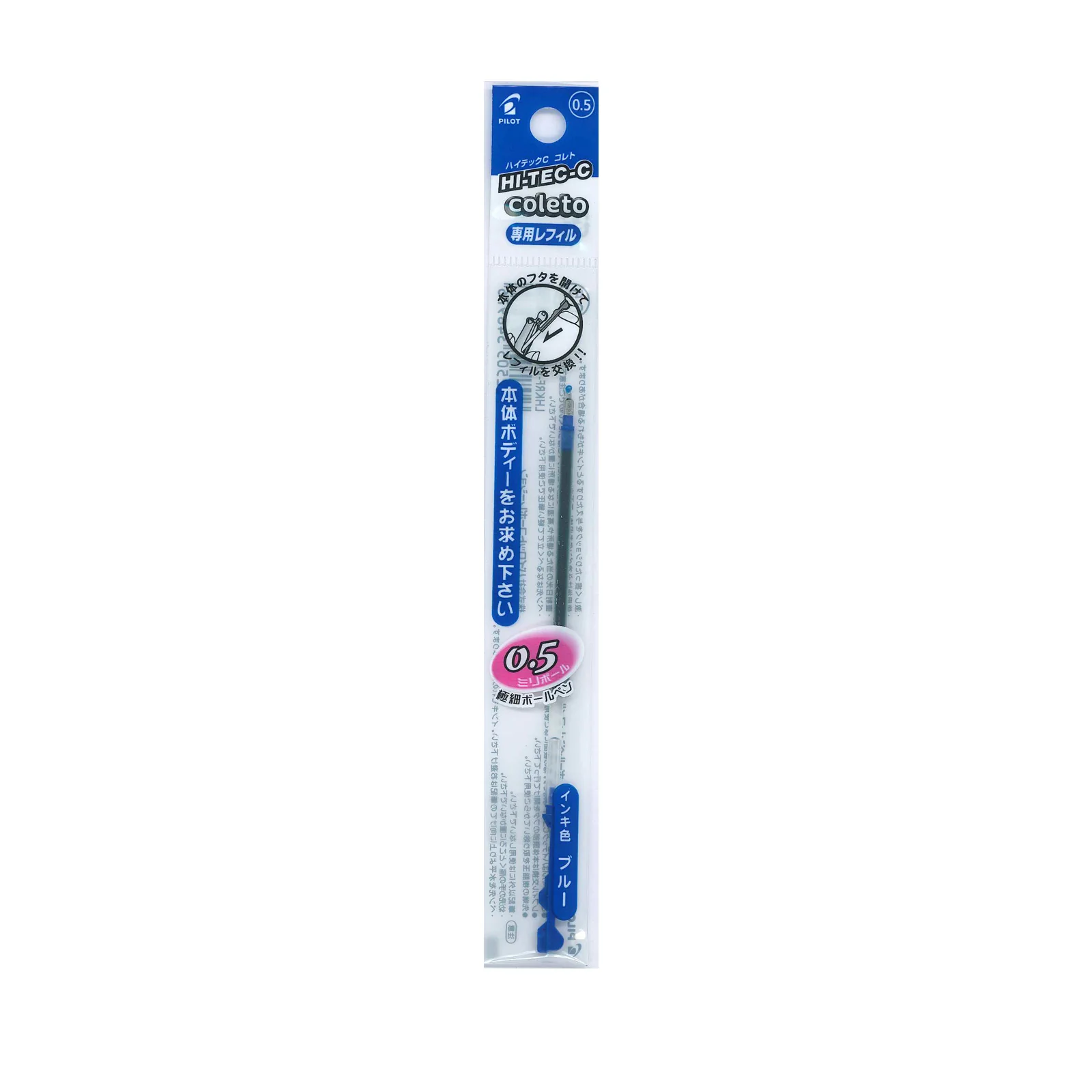 PILOT REFILL FOR HI-TEC-C COLETO 0.5MM - Image 2