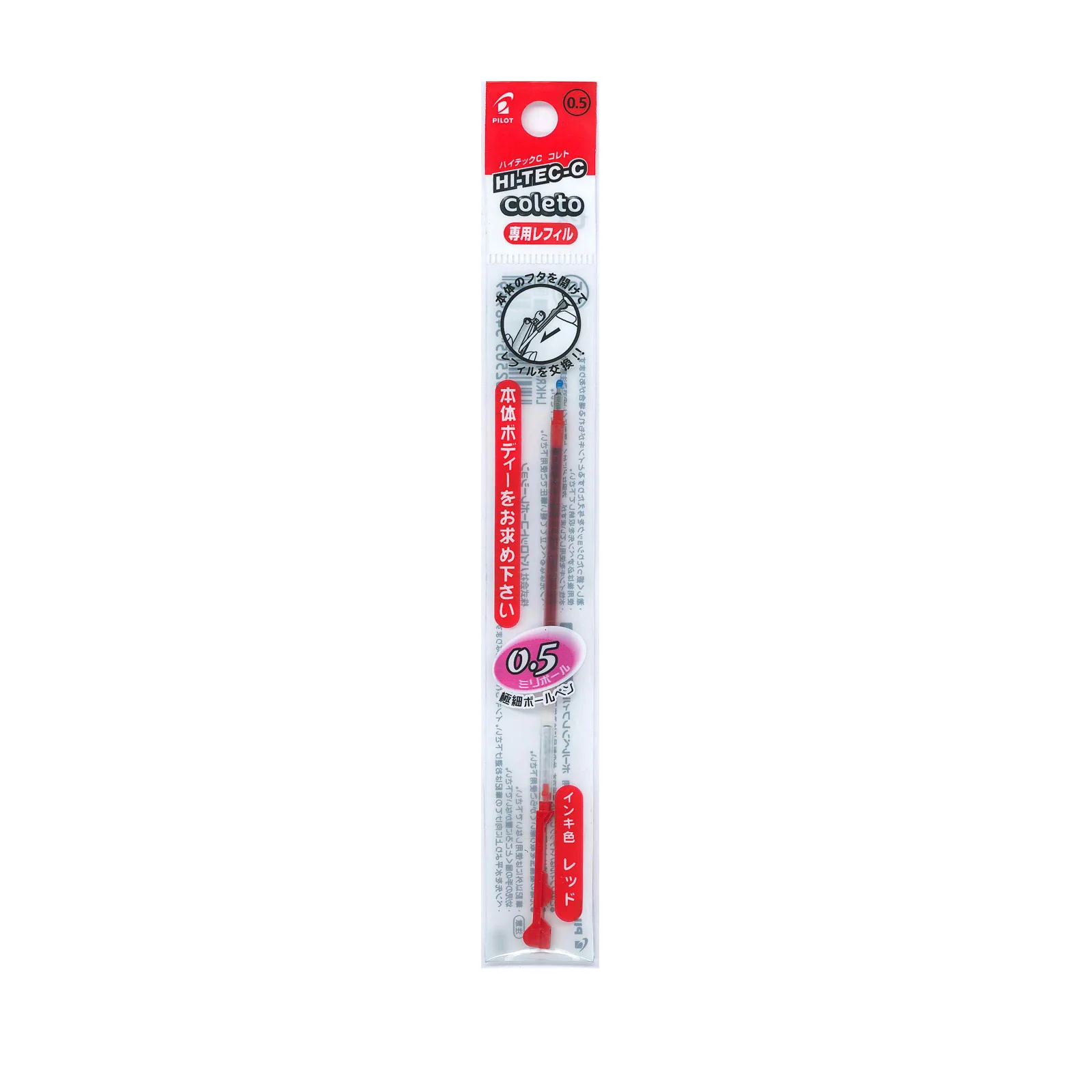 PILOT REFILL FOR HI-TEC-C COLETO 0.5MM - Image 4