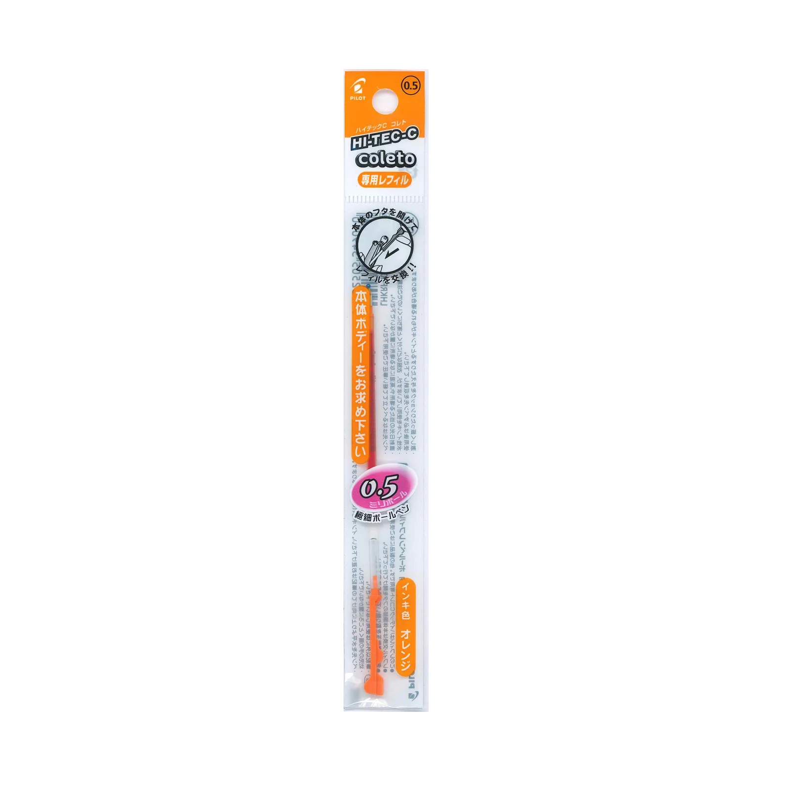 PILOT REFILL FOR HI-TEC-C COLETO 0.5MM - Image 5