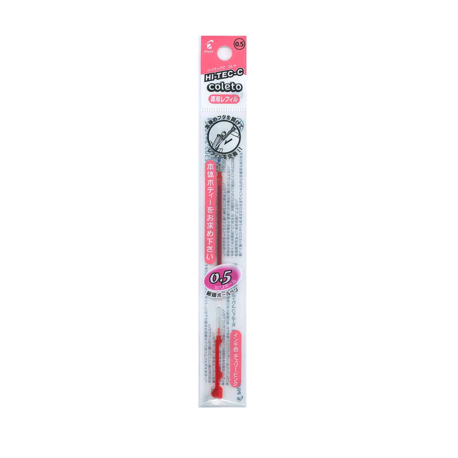 PILOT REFILL FOR HI-TEC-C COLETO 0.5MM - Image 6