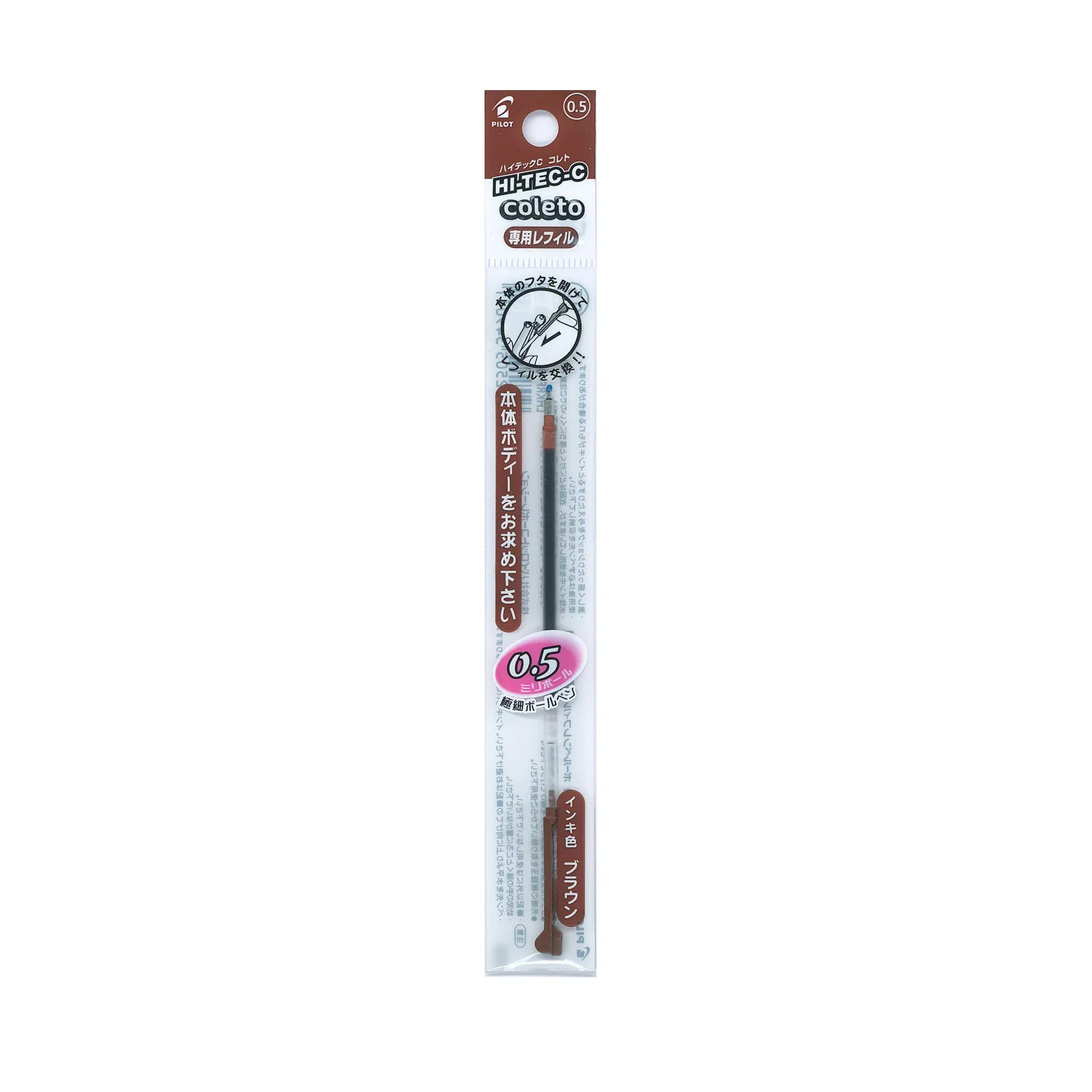 PILOT REFILL FOR HI-TEC-C COLETO 0.5MM - Image 7