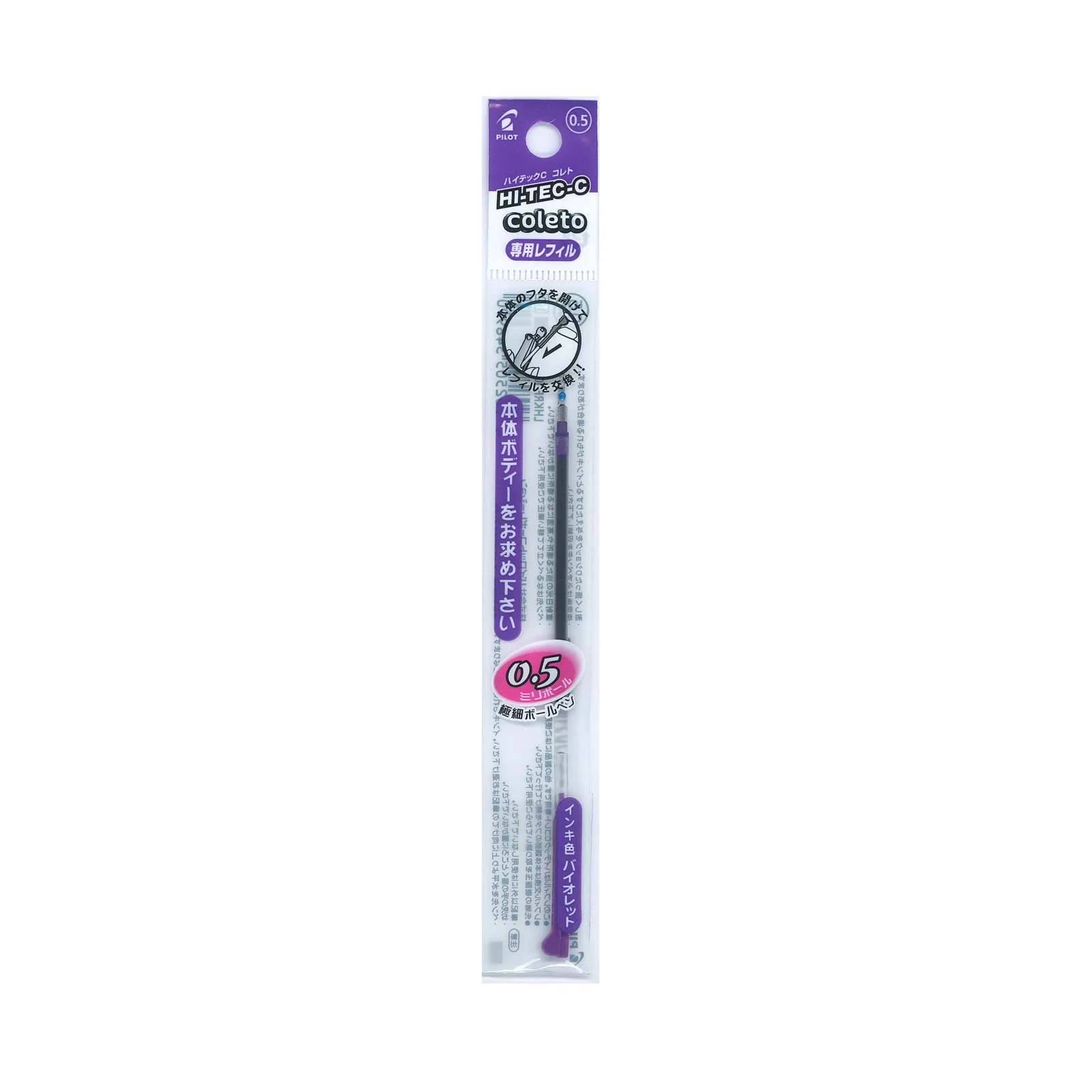 PILOT REFILL FOR HI-TEC-C COLETO 0.5MM - Image 8
