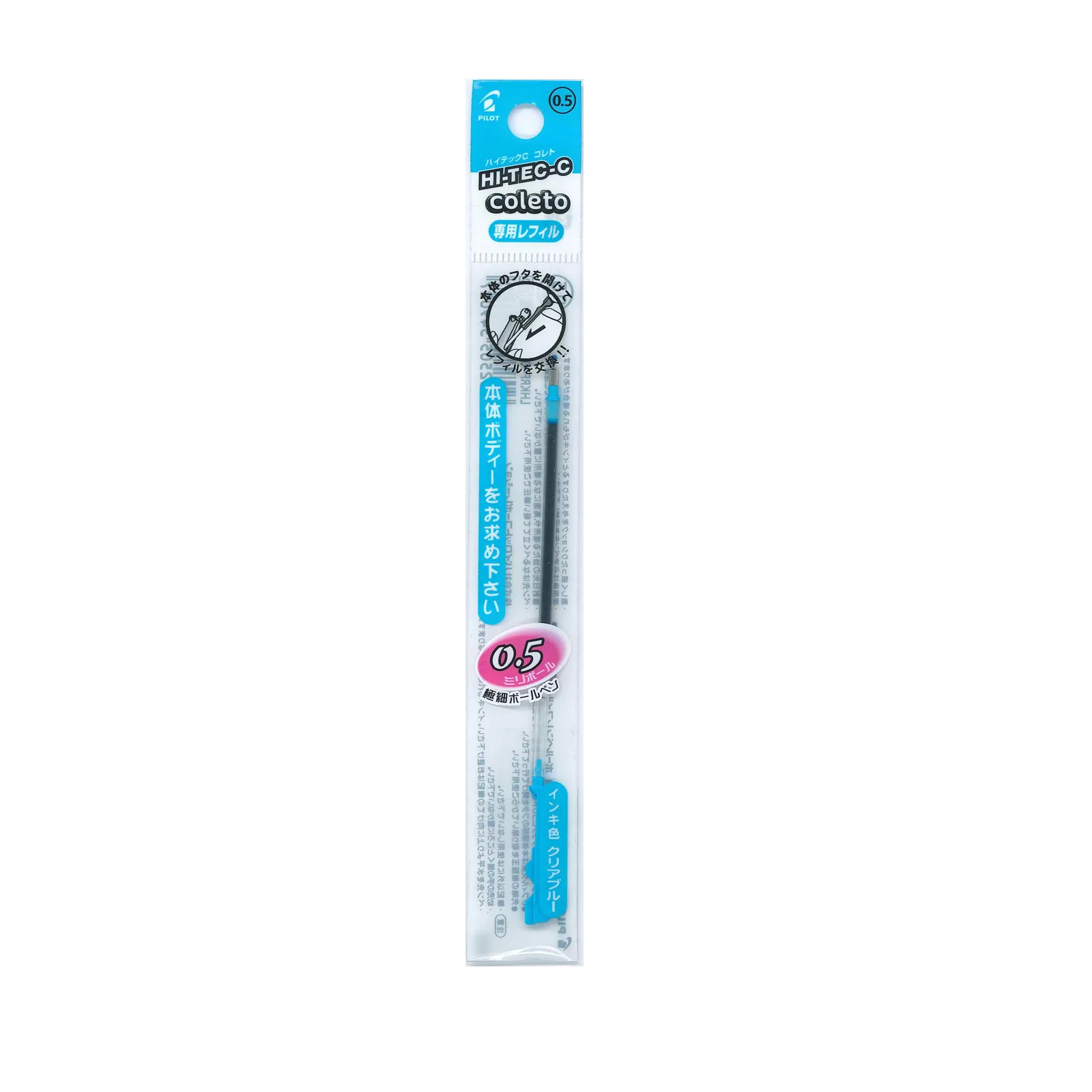 PILOT REFILL FOR HI-TEC-C COLETO 0.5MM - Image 9