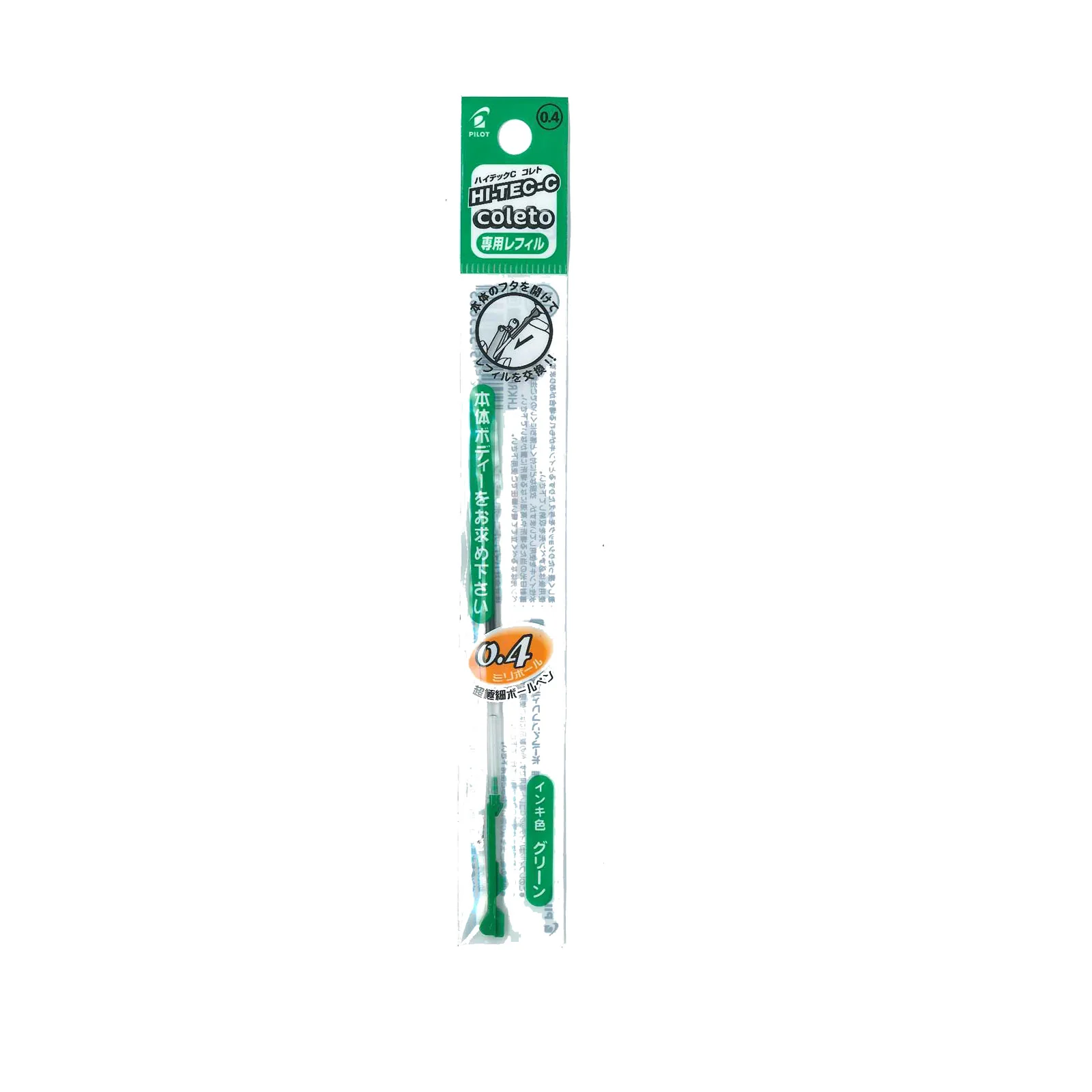 PILOT REFILL FOR HITEC-C COLETO 0.4MM - Image 3