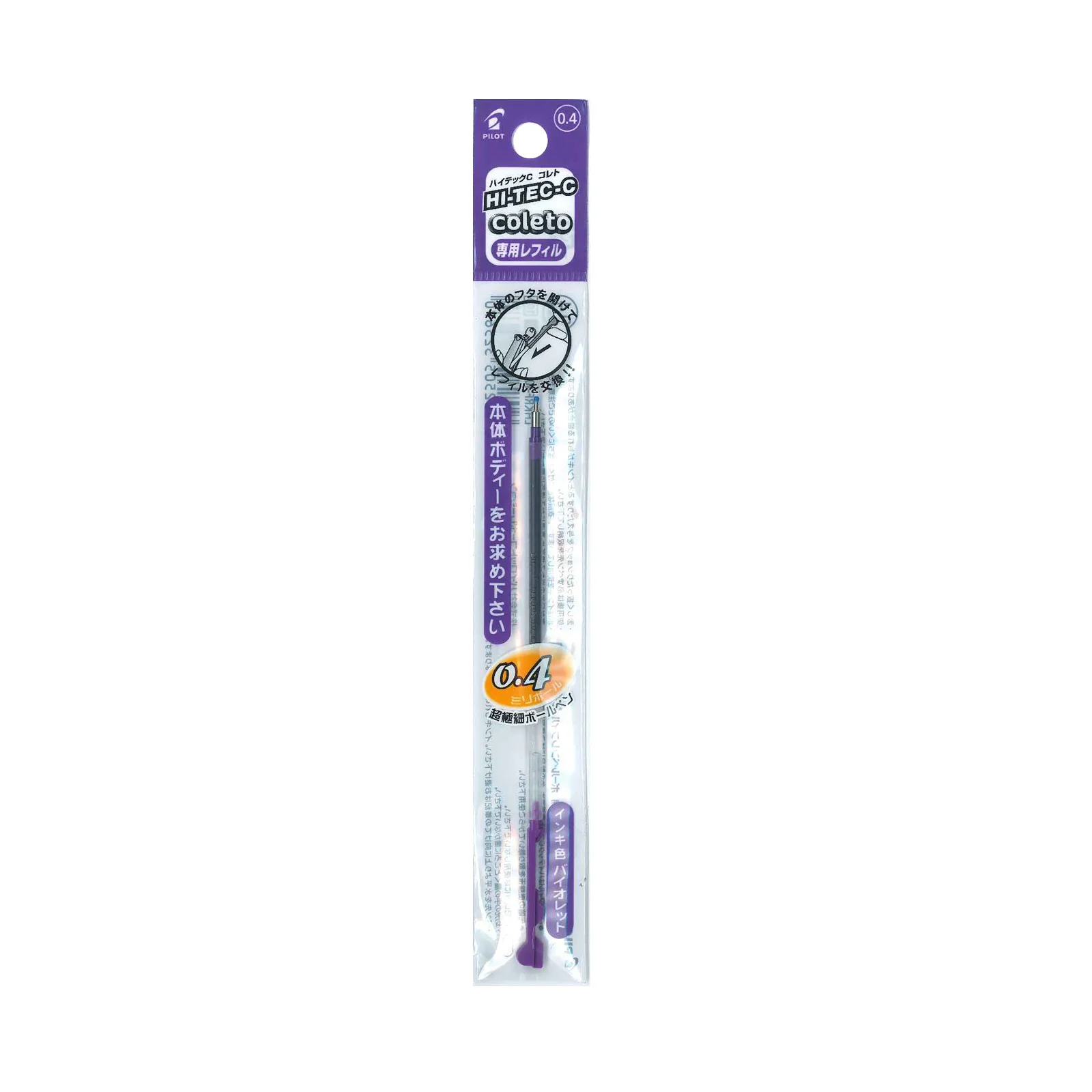 PILOT REFILL FOR HITEC-C COLETO 0.4MM - Image 8