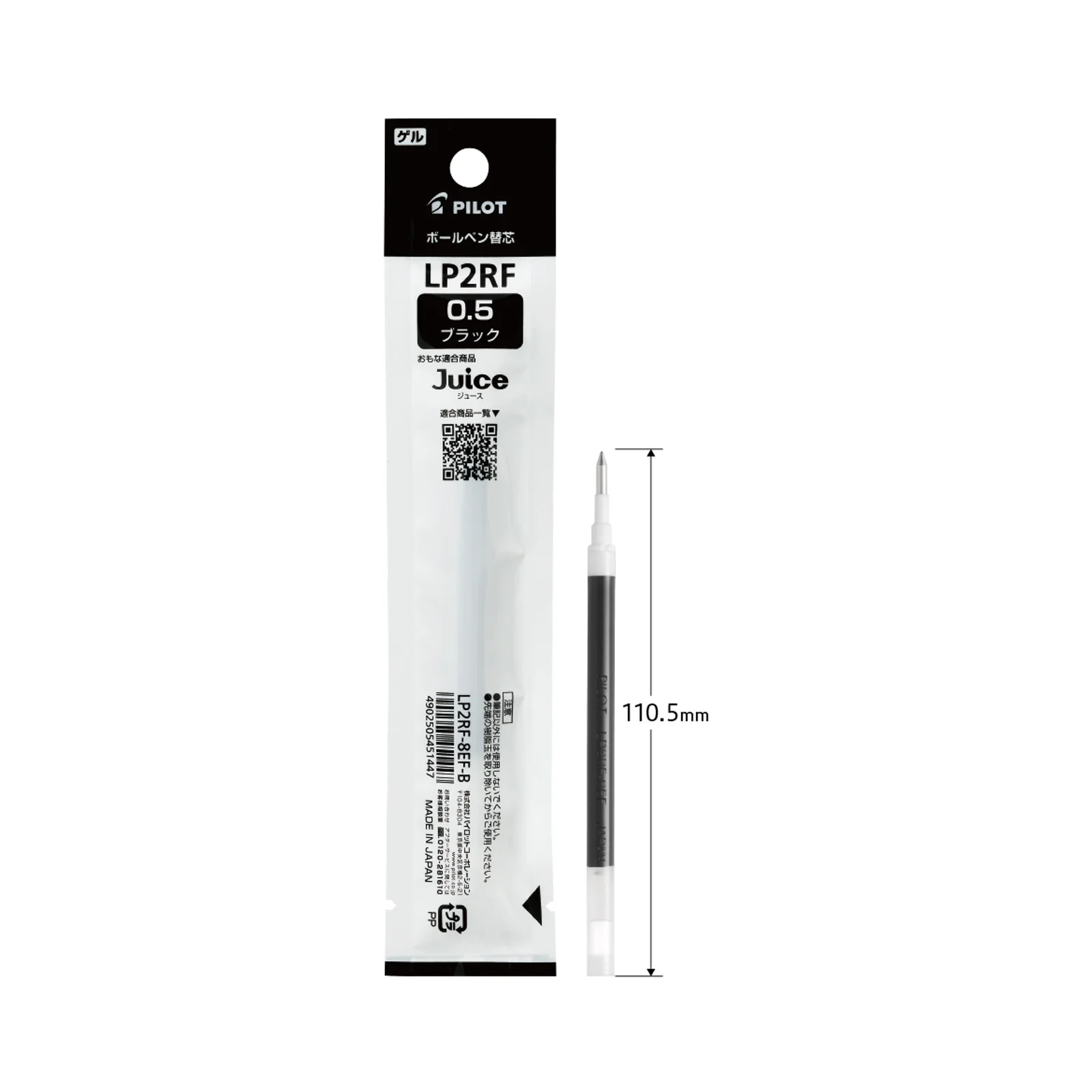 Pilot Refill For Juice Extra Fine 0.5mm Black