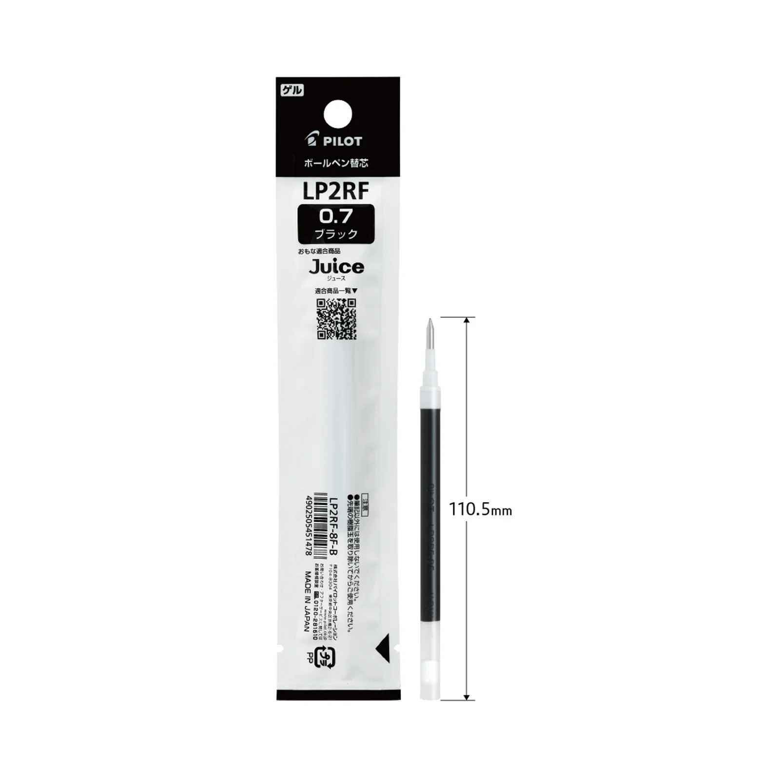 Pilot Refill For Juice Fine 0.7mm