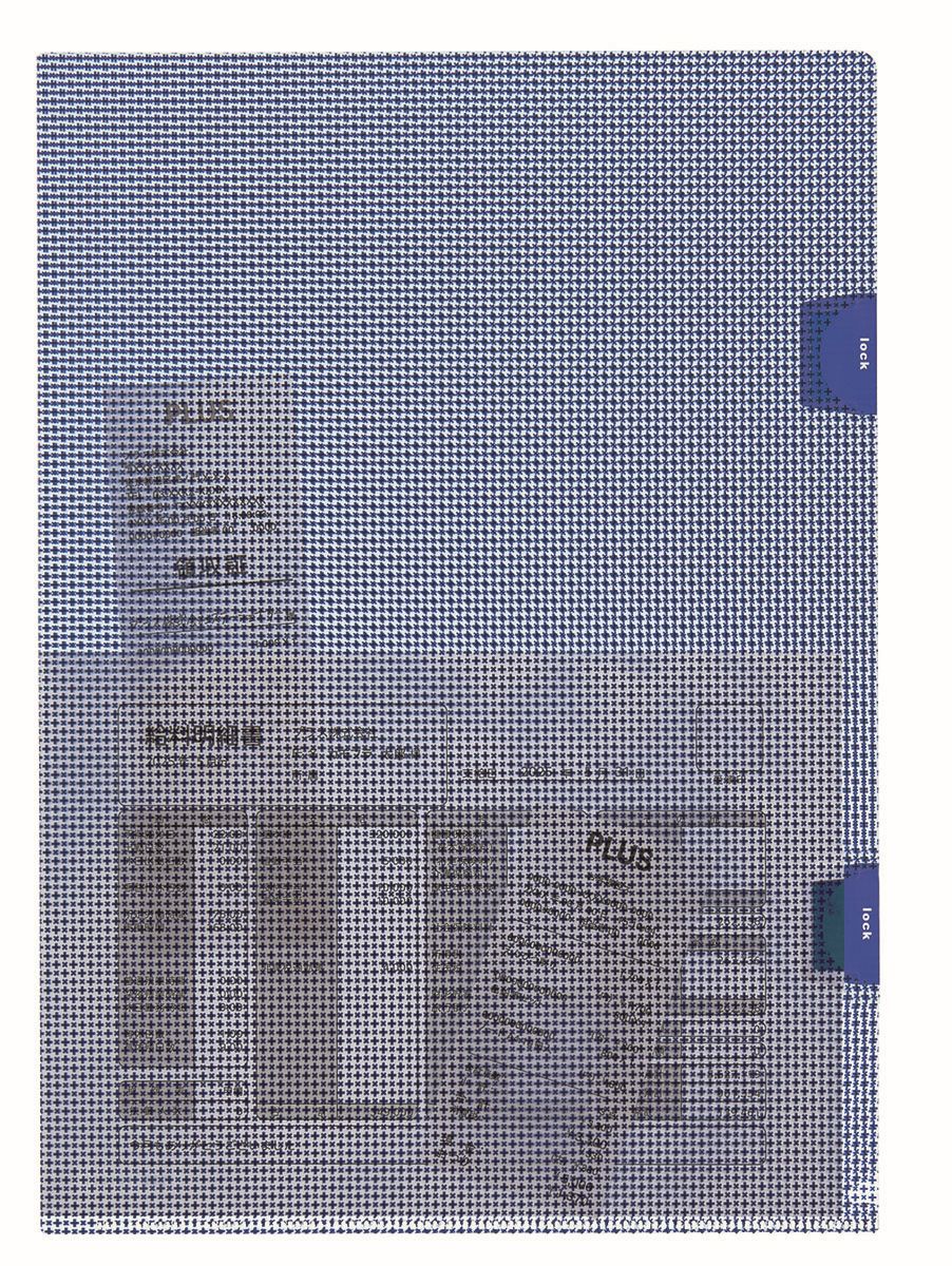 PLUS Camouflage Folder W/lock Set 5s GR - Image 3