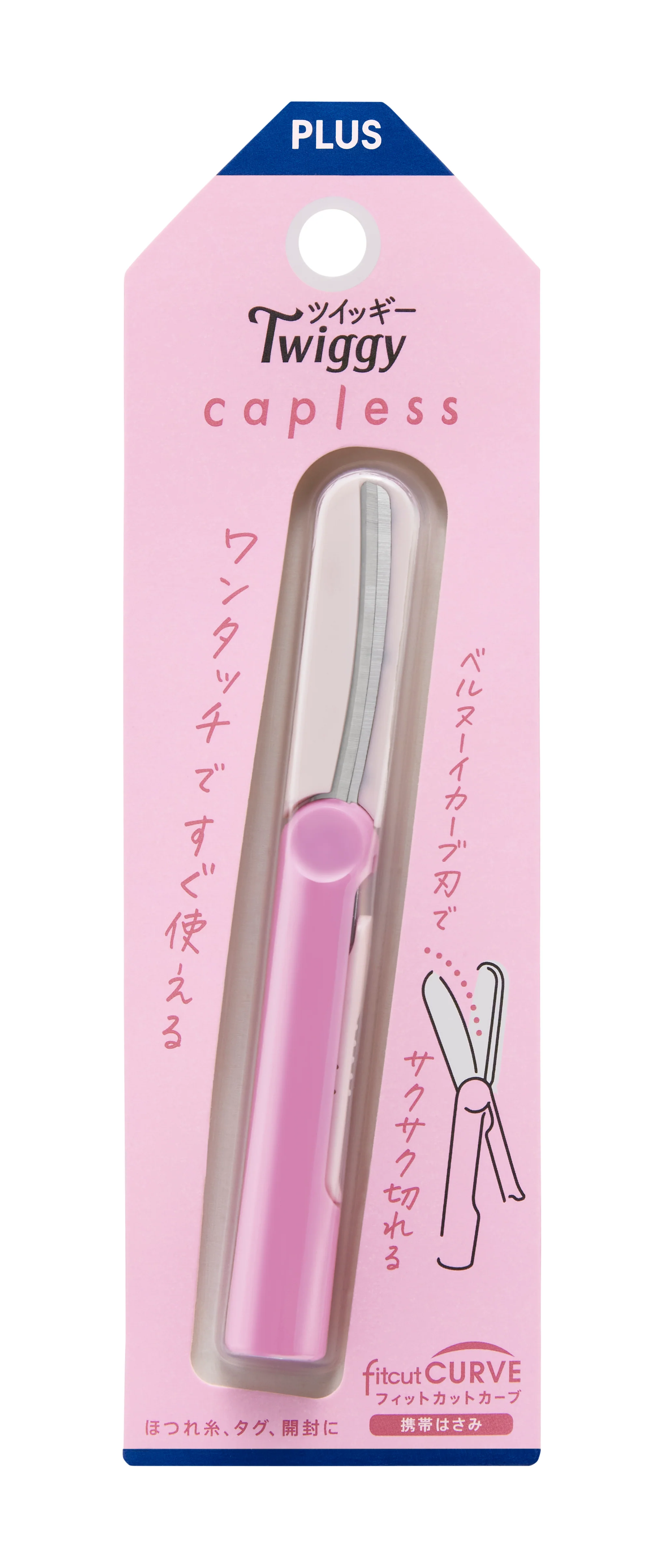 Plus Capless Twiggy Scissors