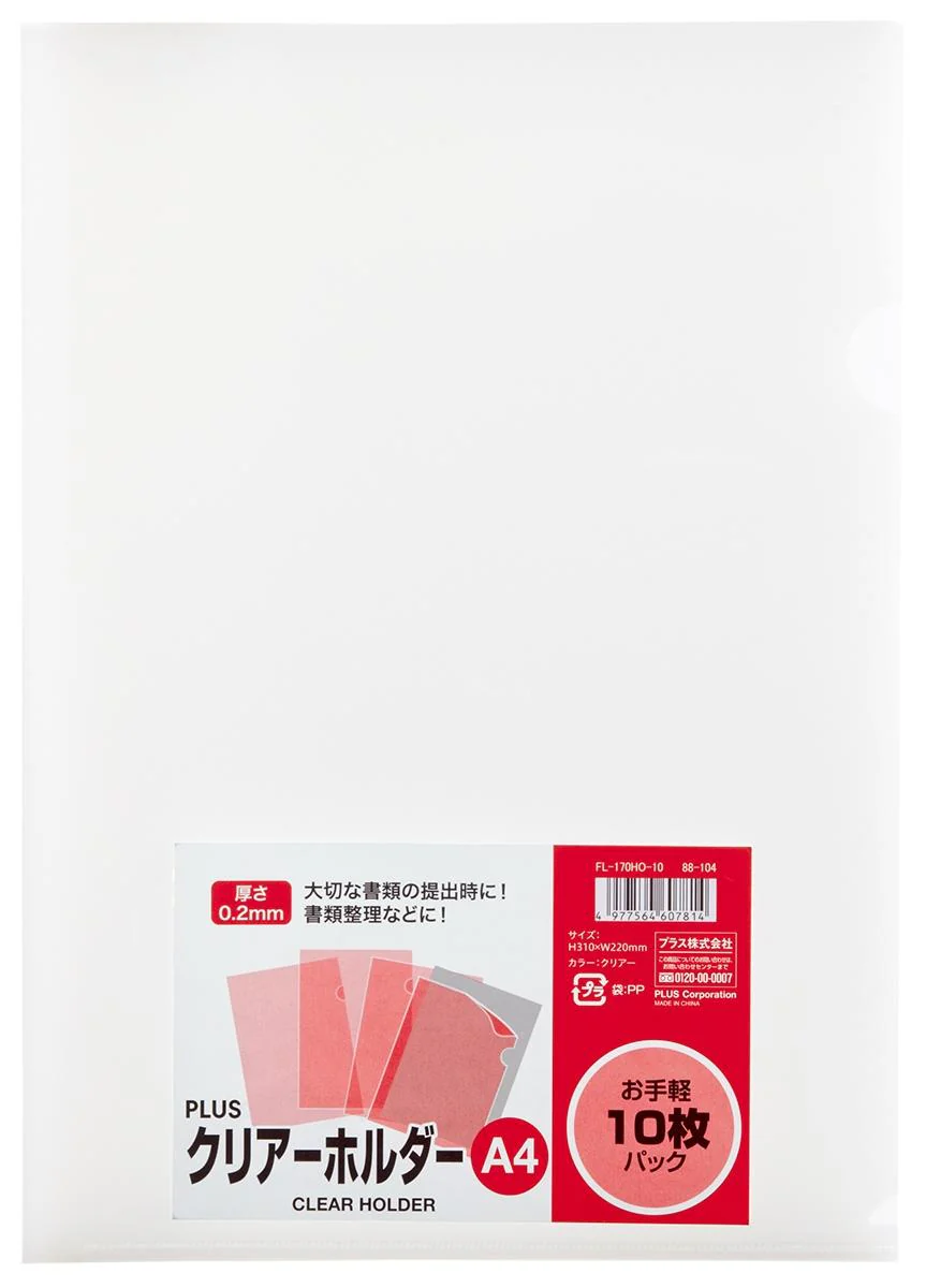 Plus Clear Foler Set (clear)