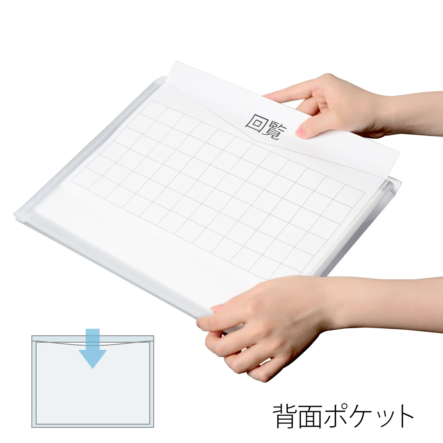 Plus Data Envelope (clear) - Image 2