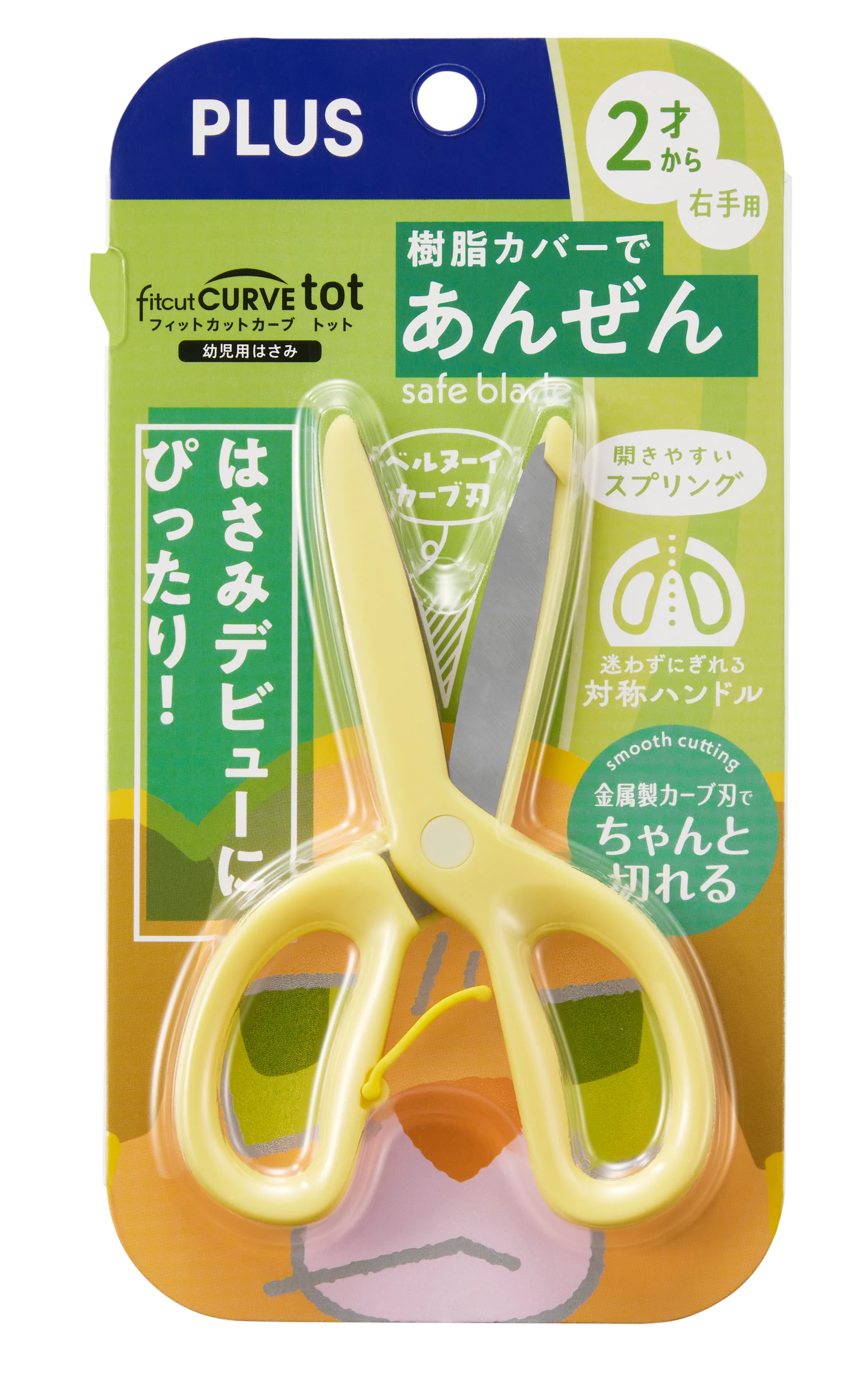 Plus Fcc "tot" Scissors Sc-120m Bl 34588 - Image 4
