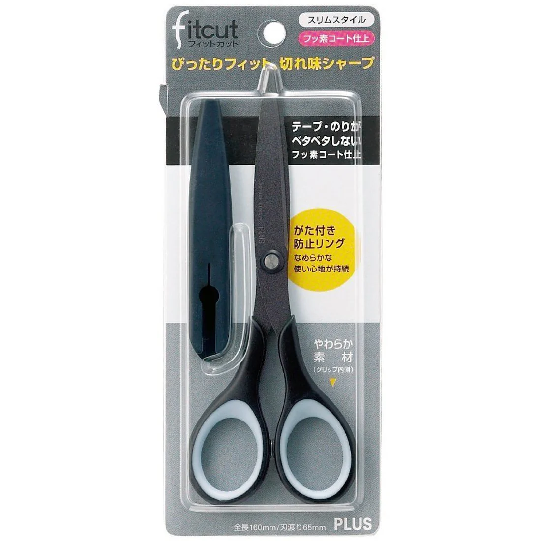 Plus Fitcut Curve Scissors