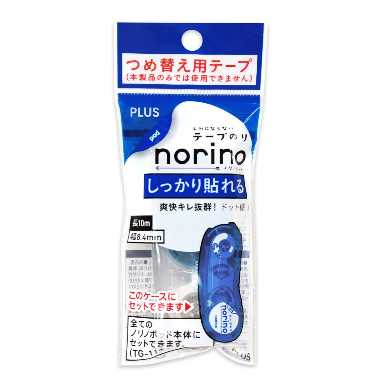 PLUS Norino POD Glue Tape Refill 8.4mmx10m 54247 - Image 5