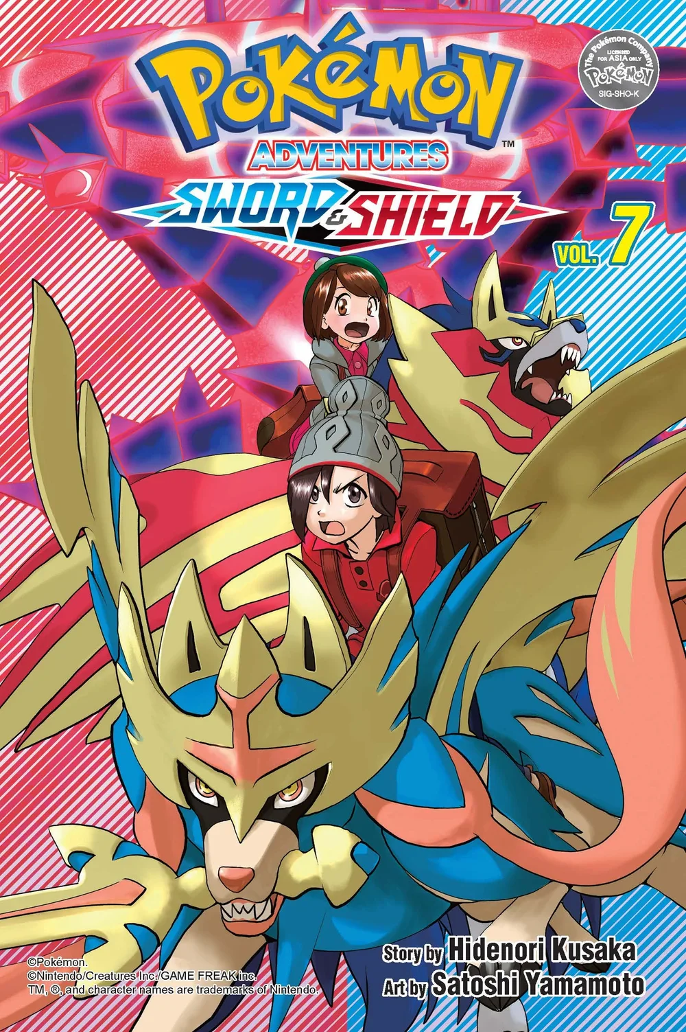 Pokemon Sword And Shield 7 (End) (Manga)