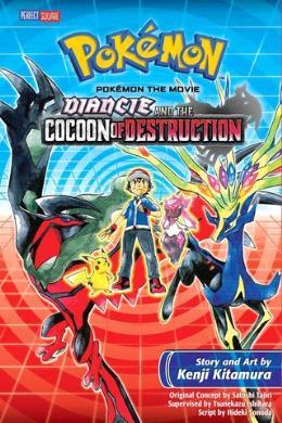 Pokémon The Movie: Diancie And The Cocoon Of Destruction