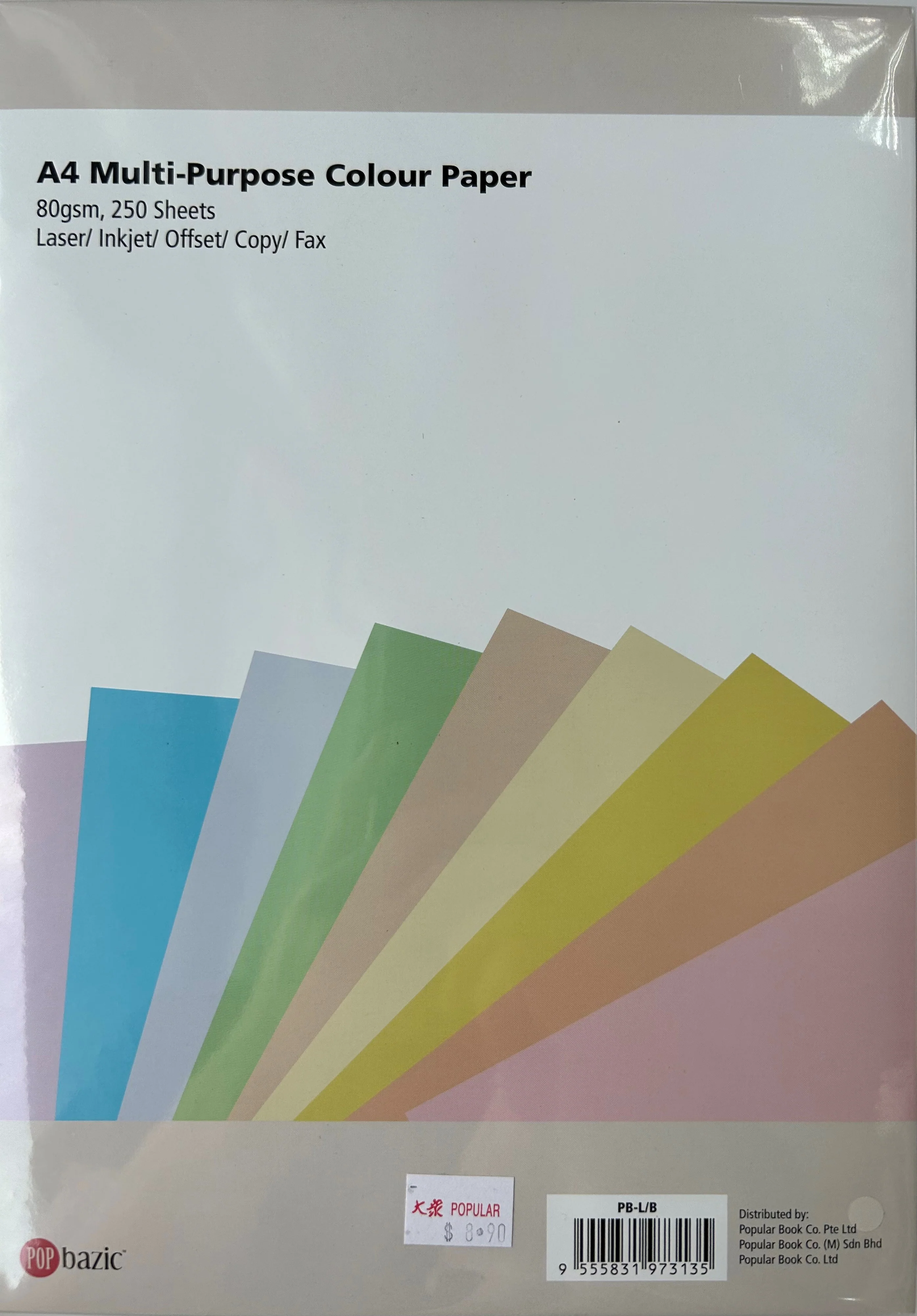 POP Bazic Colour Paper 250 Sheets - Image 17
