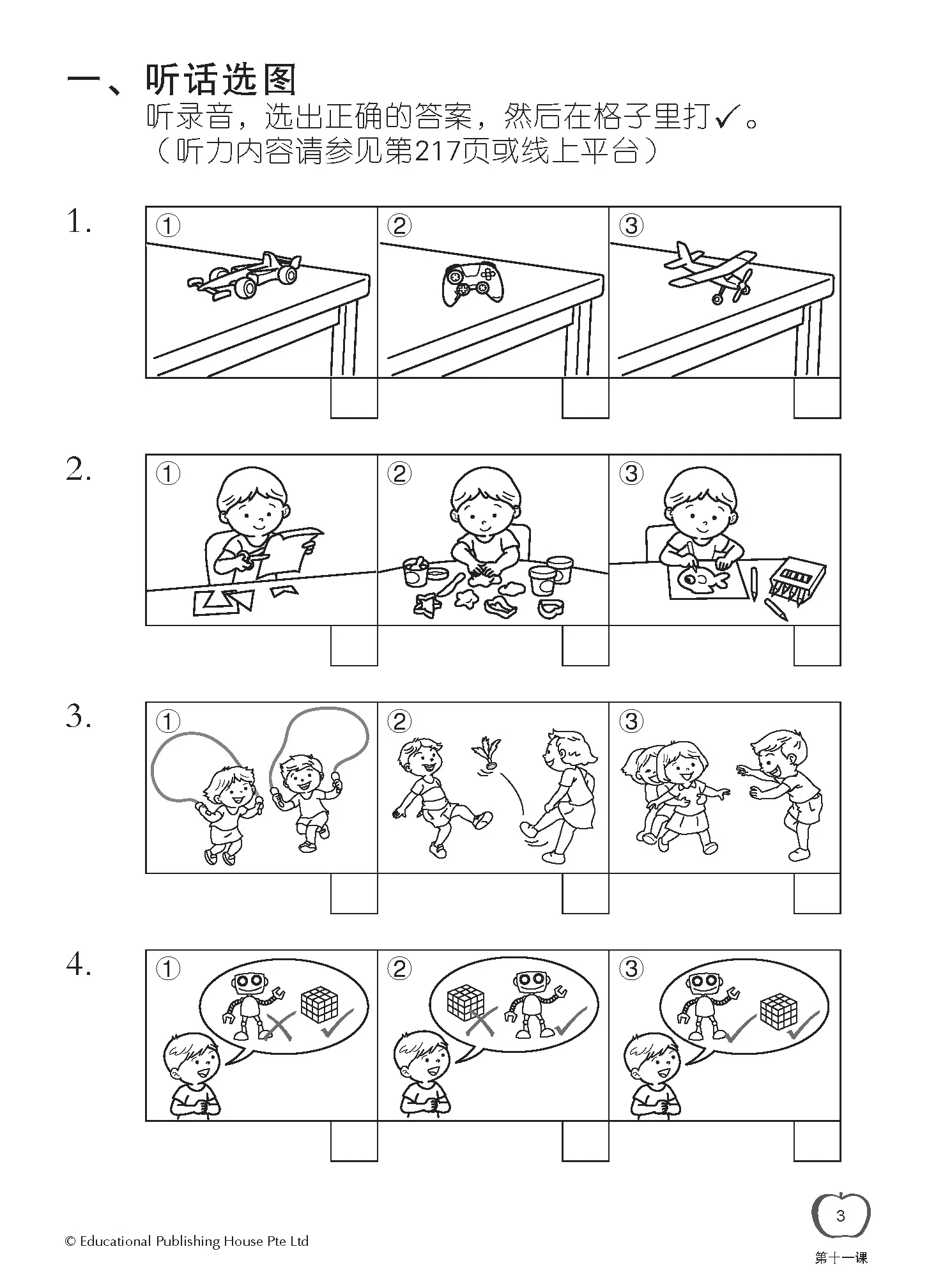 Primary 2B Chinese Daily Intensive Practice 华文每日精练 3rd Edition - Image 5