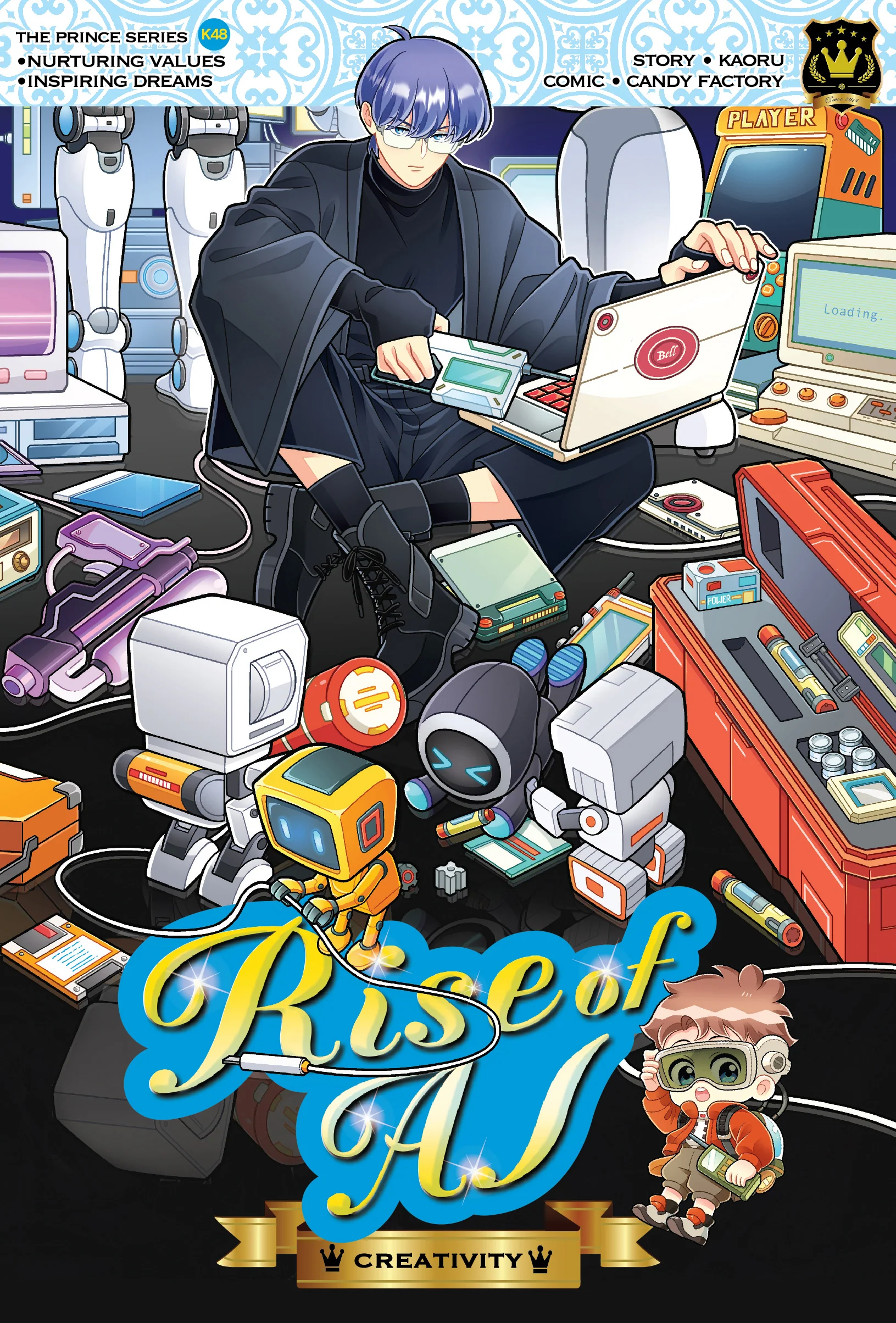 Prince Series 48: Rise Of AI: Topic: Creativity