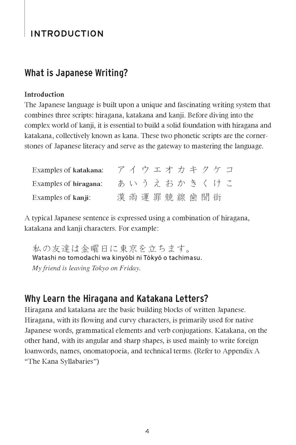 Read Japanese Today: The Easy Way to Learn Hiragana, Katakana and Kanji - Image 2