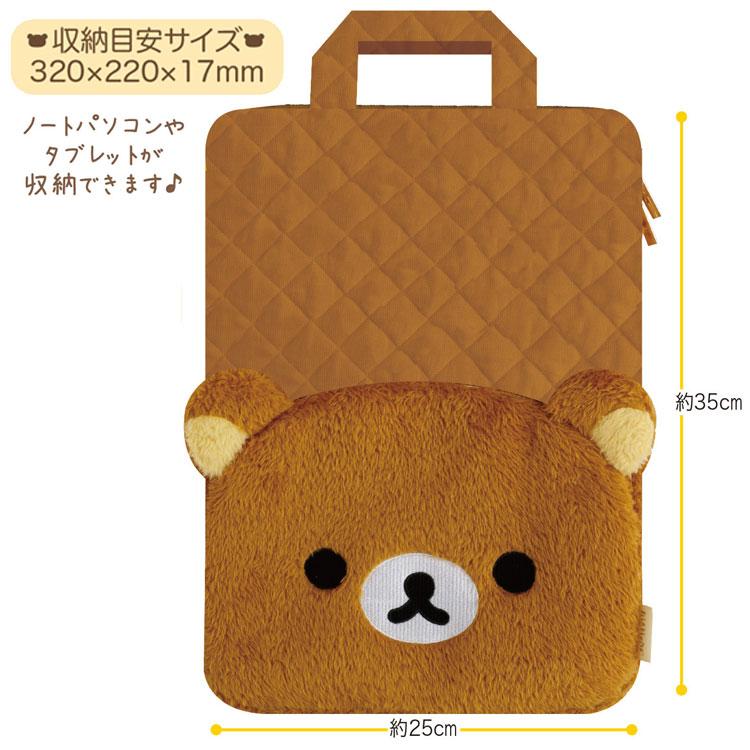 RILAKKUMA LAPTOP BAG CA74301 - Image 2