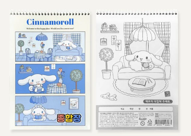 SANRIO CINNAMOROLL TOP SPIRALL B5 PLAIN NOTEBOOK - Image 2
