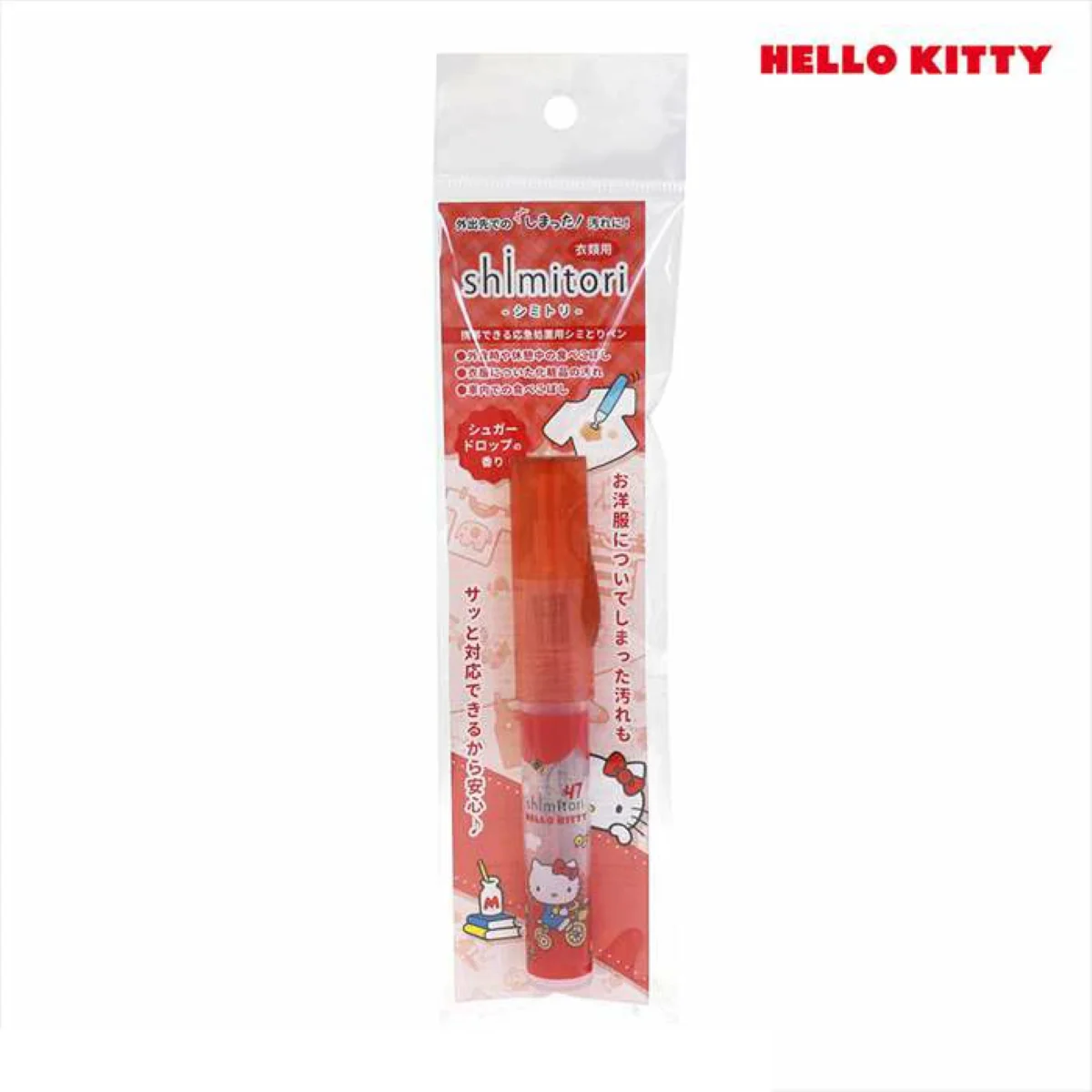 Sanrio Stain Remover 048047 - Image 2